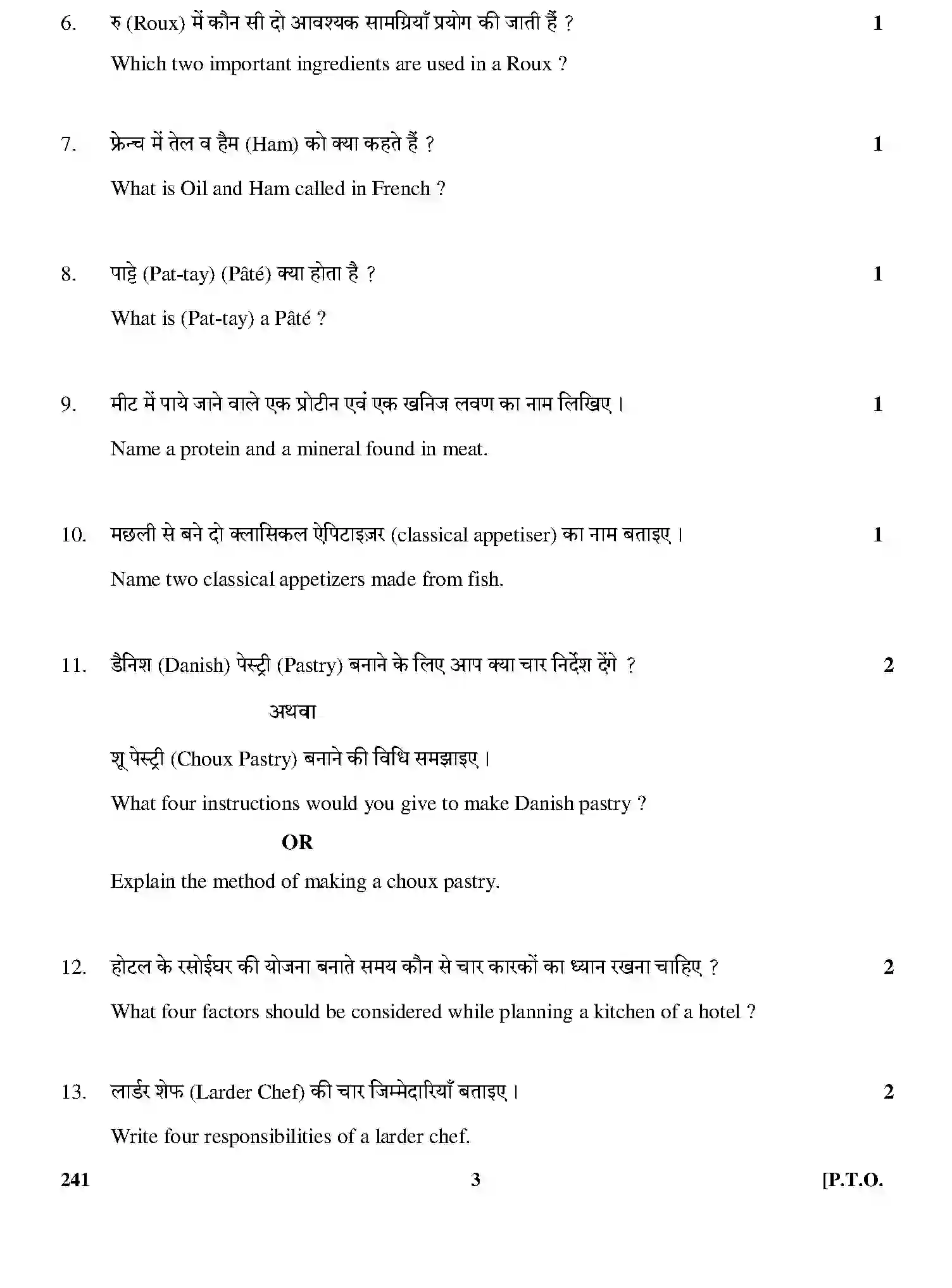 CBSE-Class-12-Previous-Year-Question-Papers-FOOD-PRODUCTION-3-GBM-C-SET-4-Page-3 Image