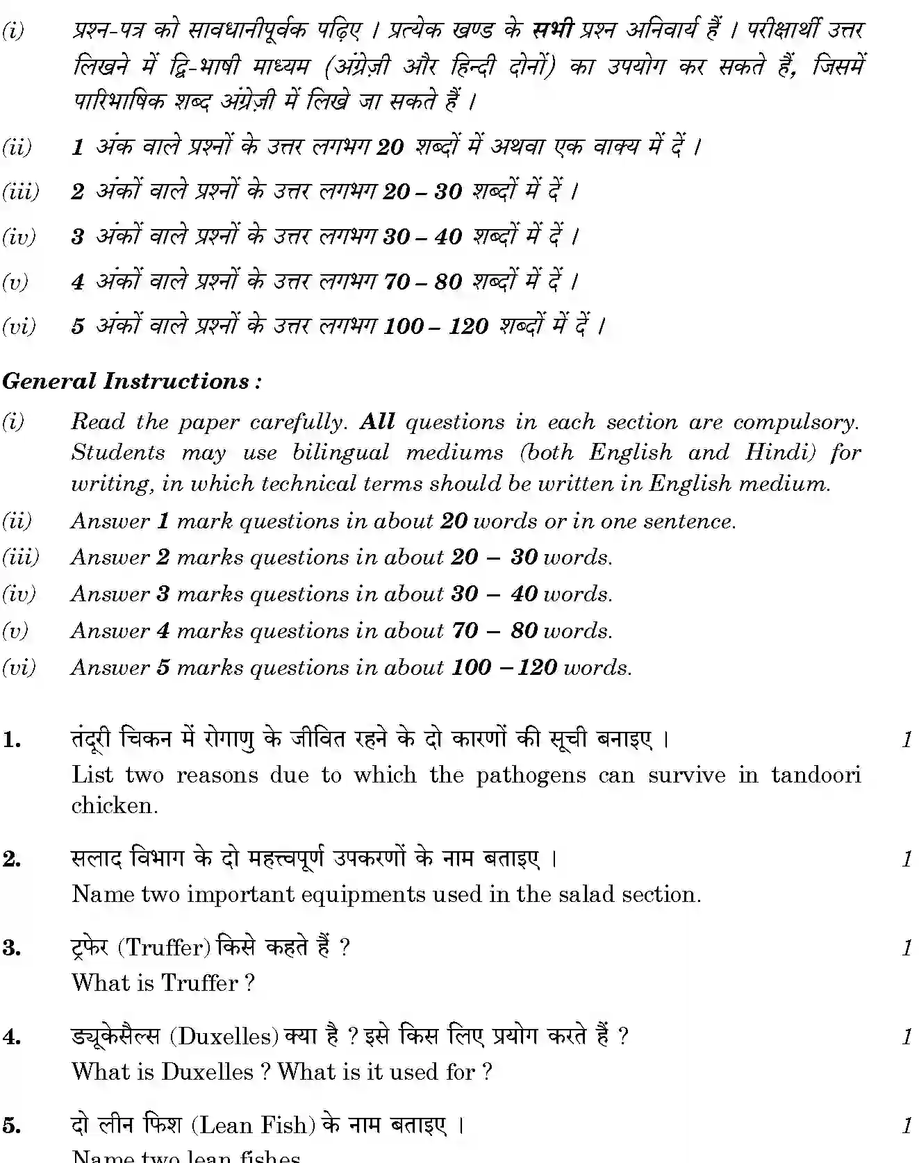 CBSE-Class-12-Previous-Year-Question-Papers-FOOD-PRODUCTION-3-GBM-SET-4-Page-2 Image