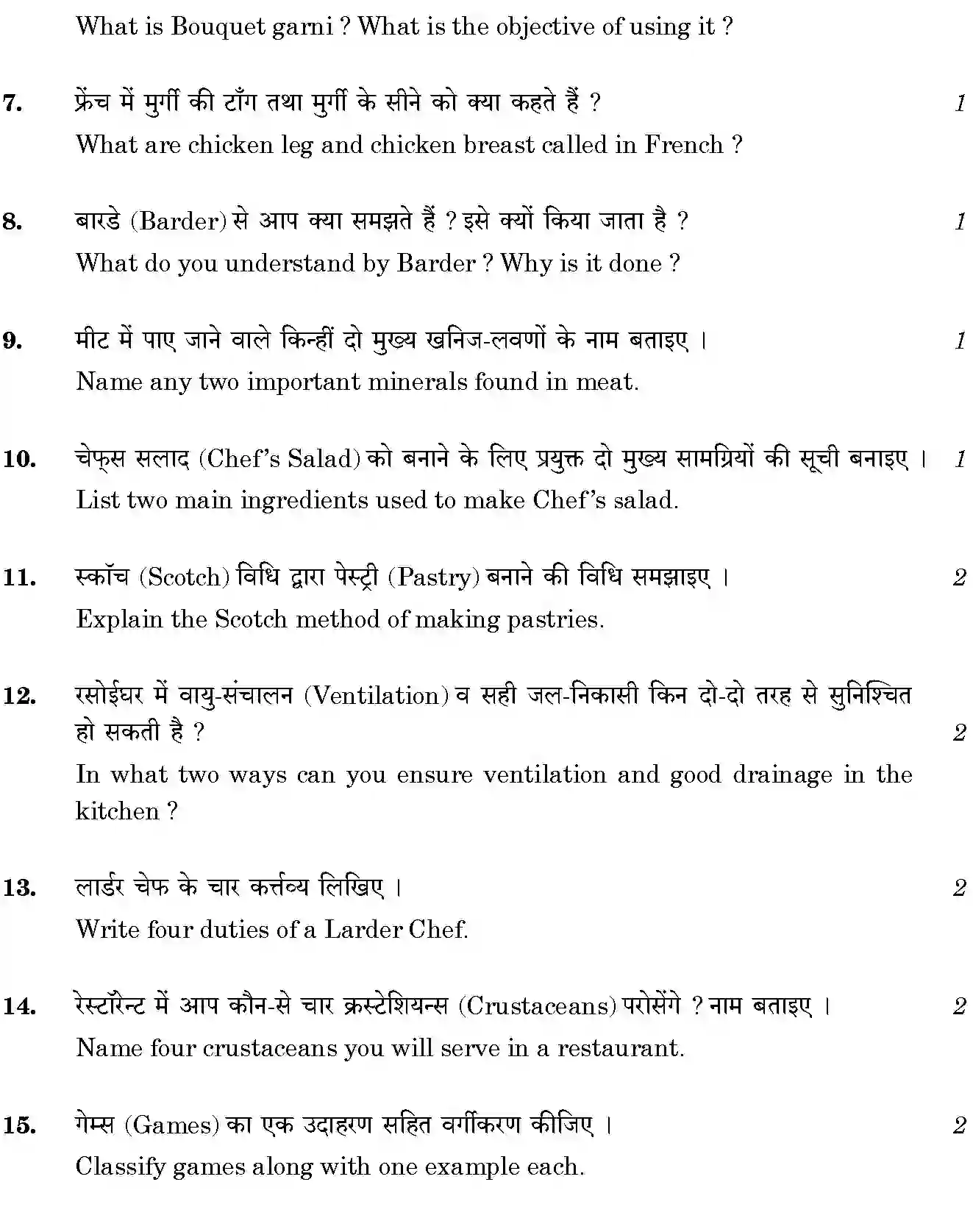 CBSE-Class-12-Previous-Year-Question-Papers-FOOD-PRODUCTION-3-GBM-SET-4-Page-3 Image