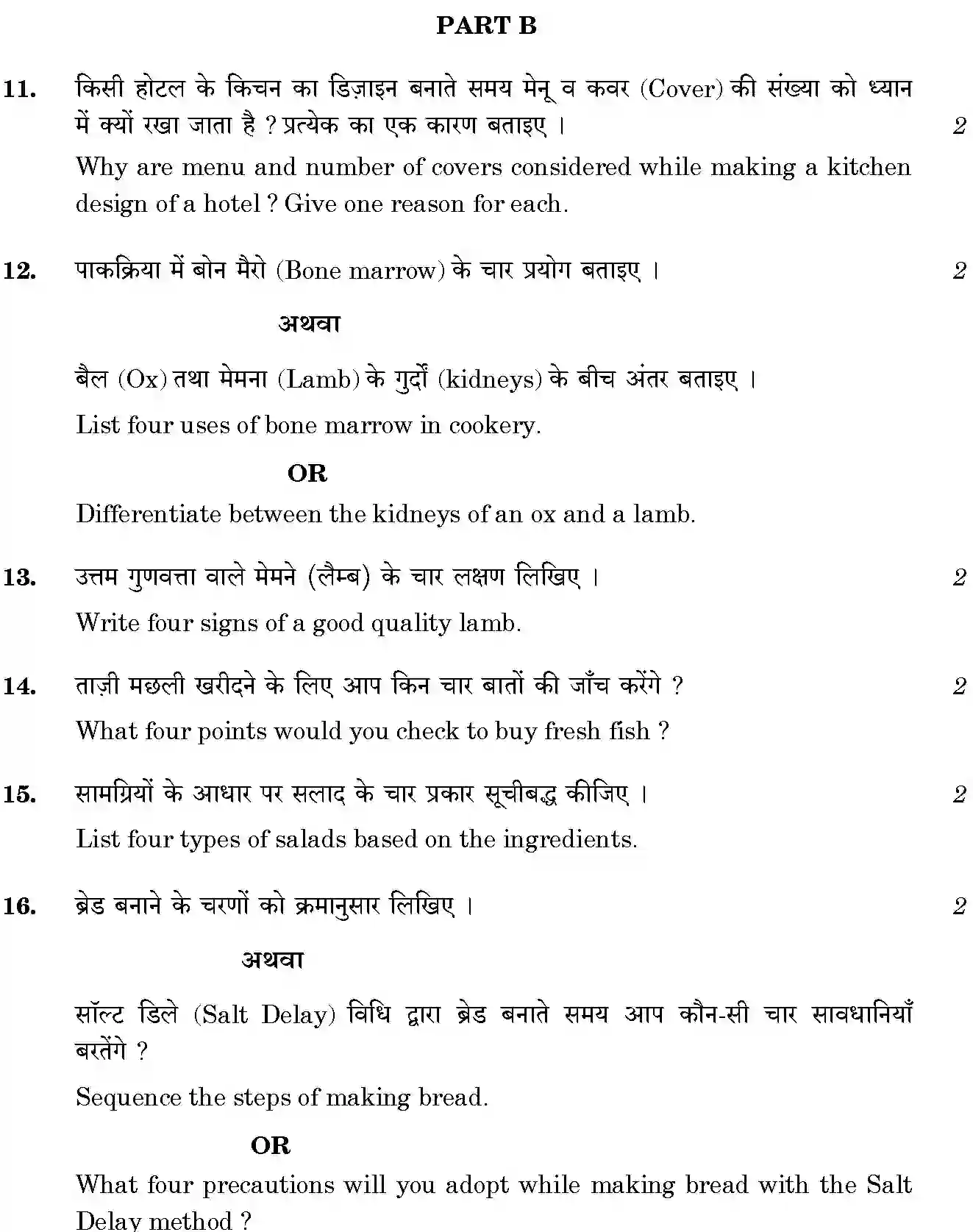 CBSE-Class-12-Previous-Year-Question-Papers-FOOD-PRODUCTION-3-SGN-SET-4-Page-4 Image