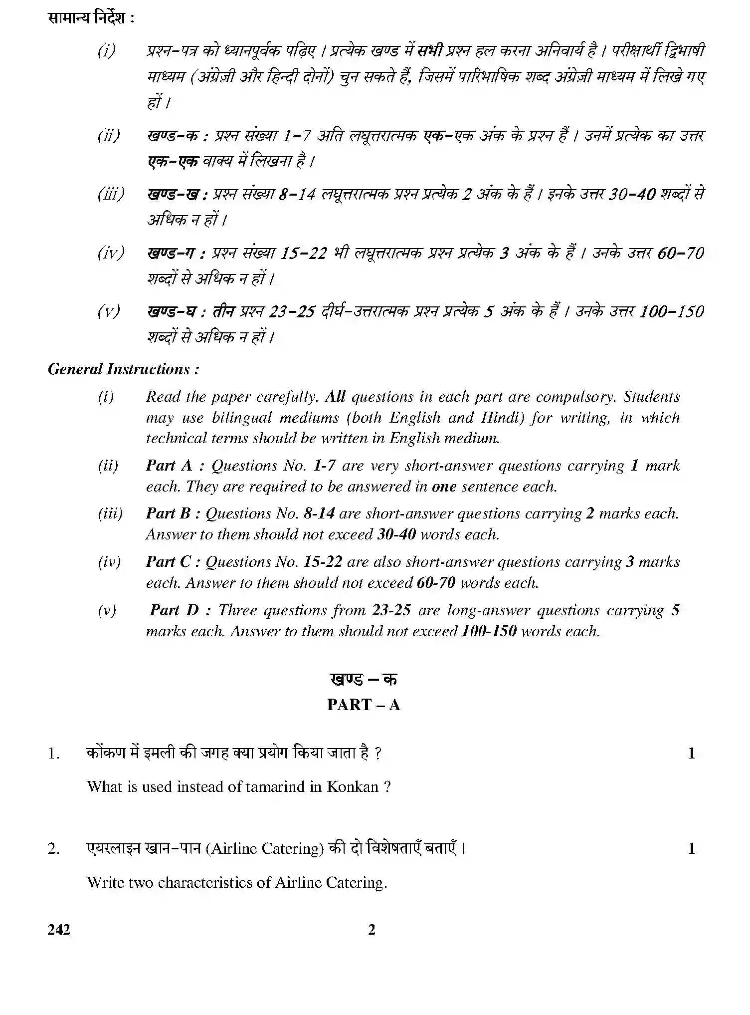 CBSE-Class-12-Previous-Year-Question-Papers-FOOD-PRODUCTION-4-THEORY-GBM-C-SET-4-Page-2 Image
