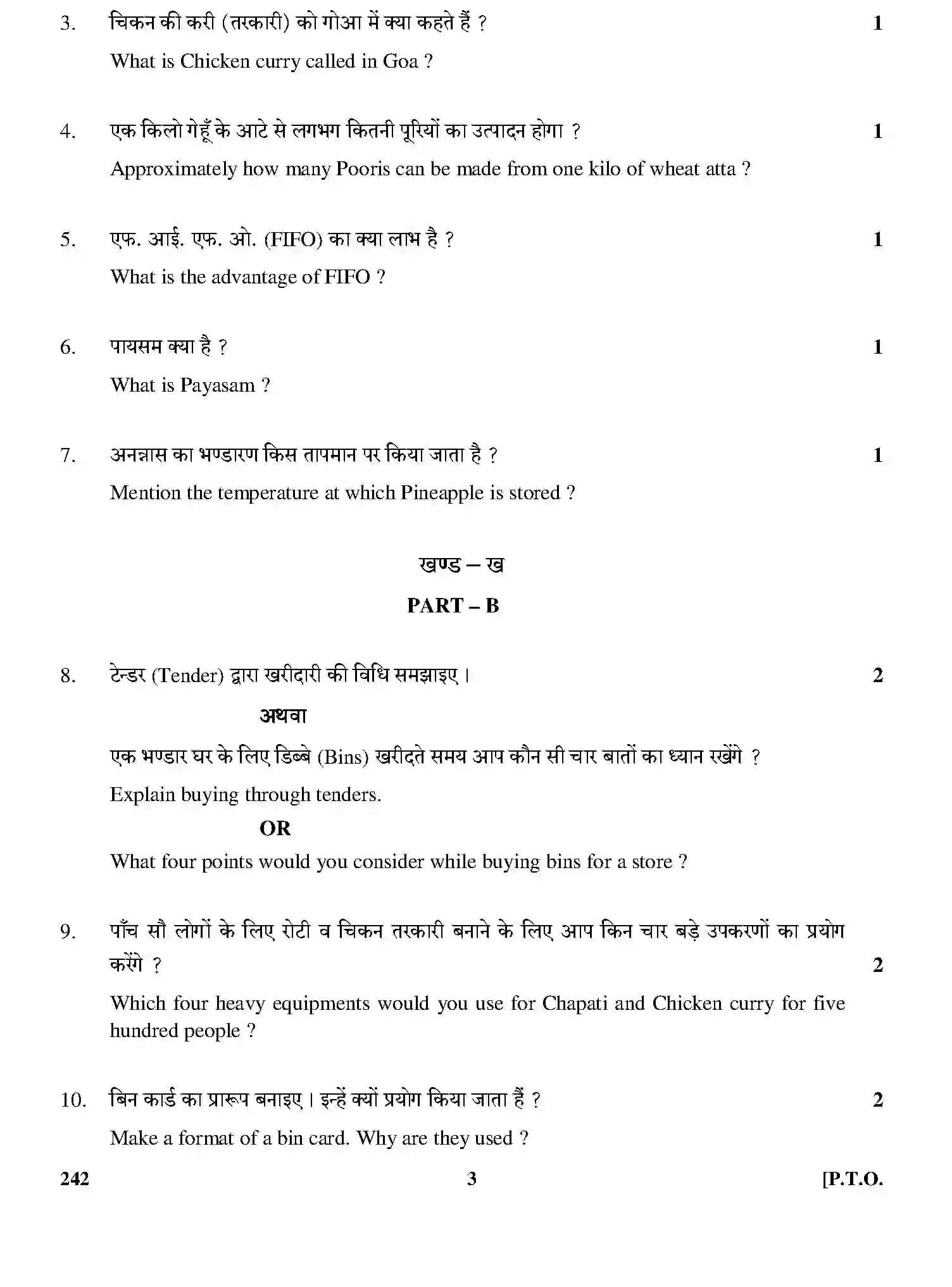 CBSE-Class-12-Previous-Year-Question-Papers-FOOD-PRODUCTION-4-THEORY-GBM-C-SET-4-Page-3 Image