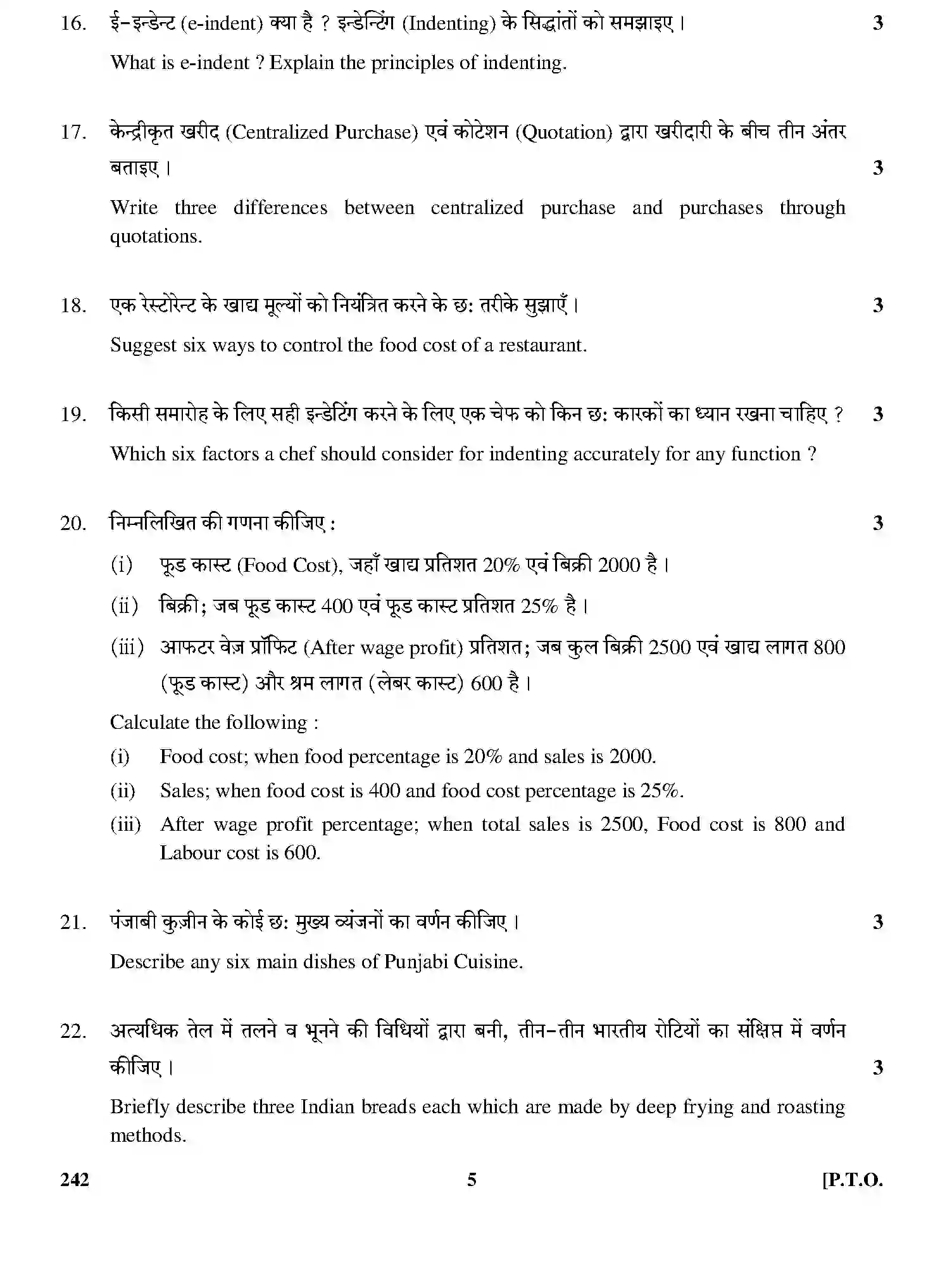 CBSE-Class-12-Previous-Year-Question-Papers-FOOD-PRODUCTION-4-THEORY-GBM-C-SET-4-Page-5 Image