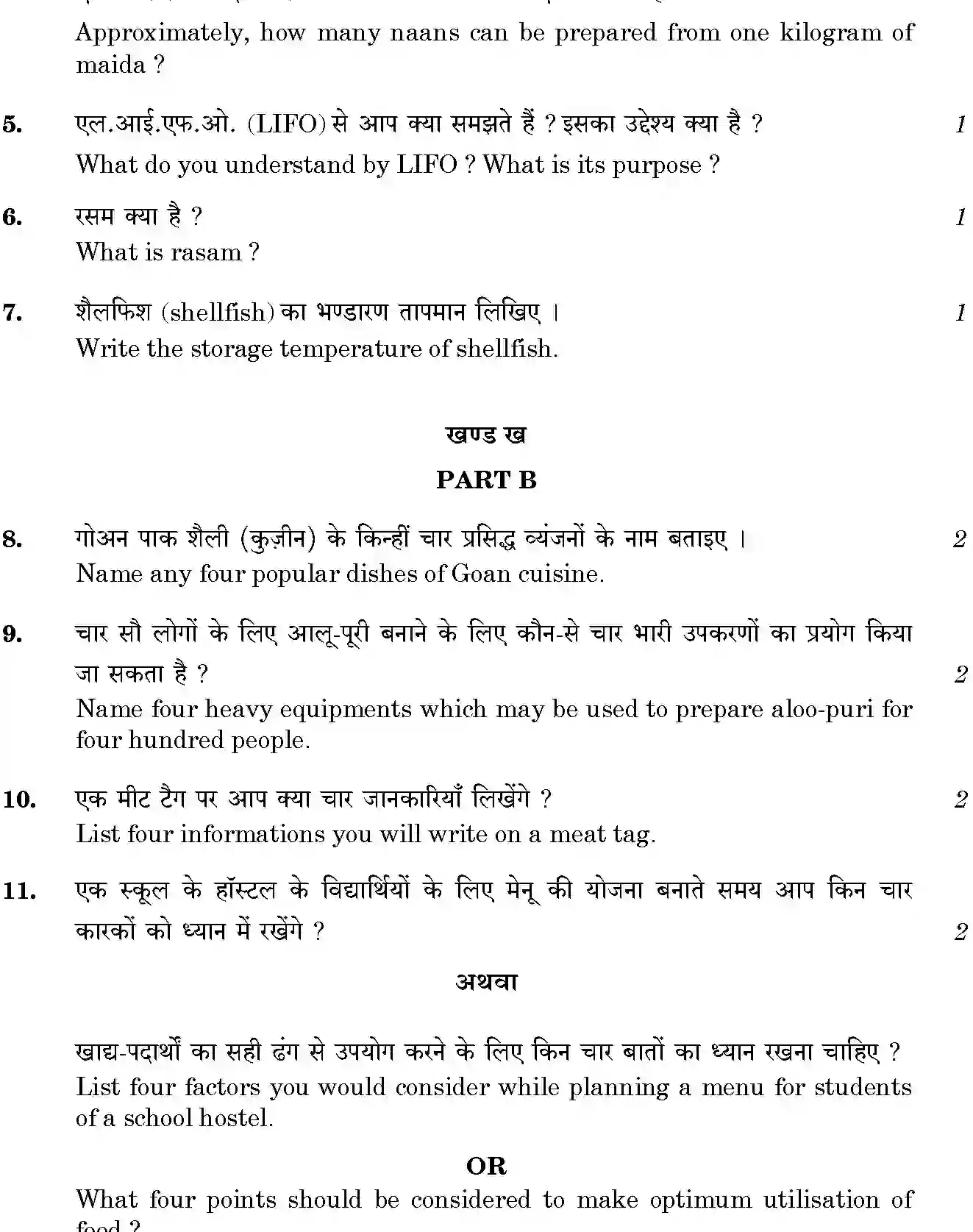 CBSE-Class-12-Previous-Year-Question-Papers-FOOD-PRODUCTION-4-THEORY-GBM-SET-4-Page-3 Image