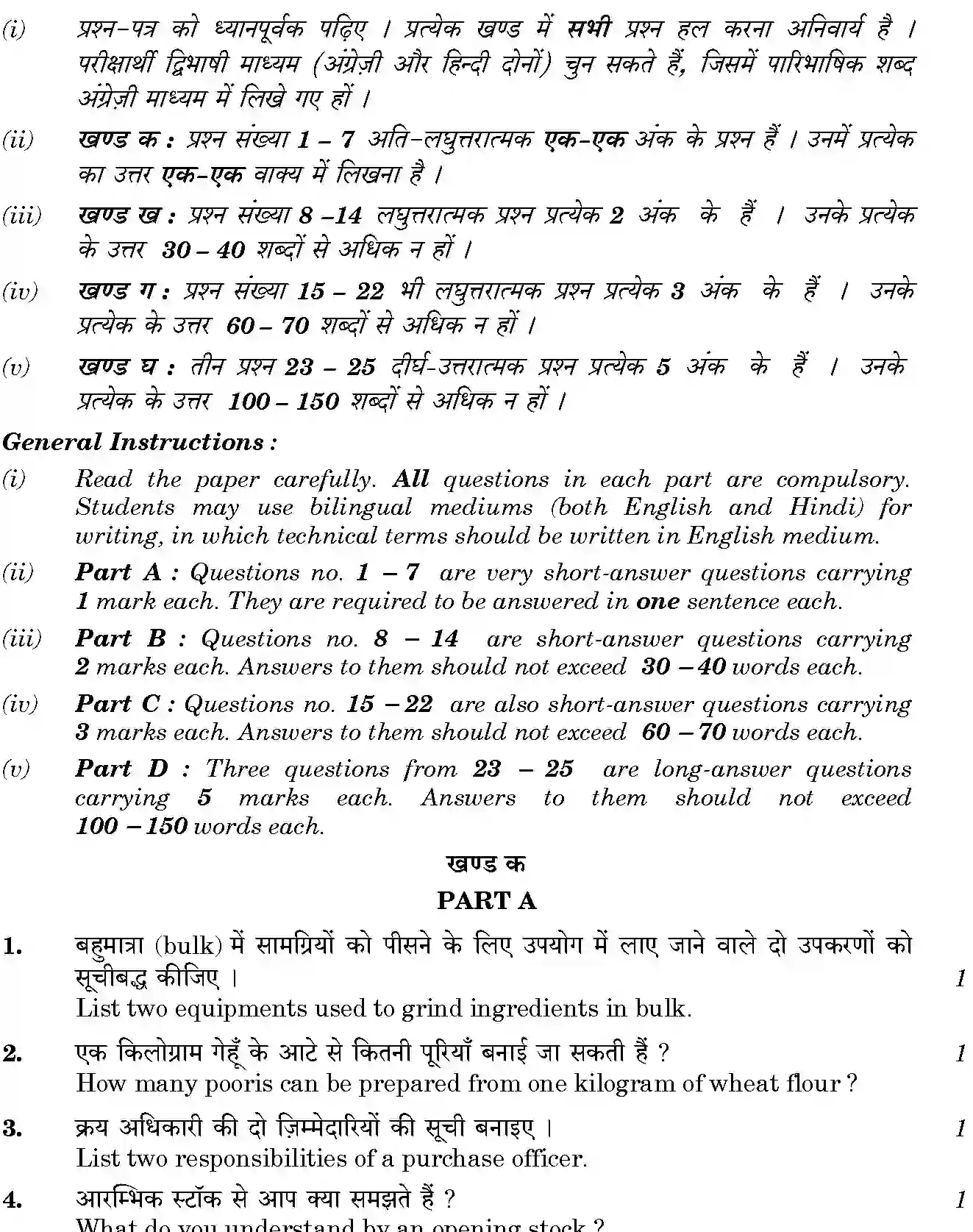 CBSE-Class-12-Previous-Year-Question-Papers-FOOD-PRODUCTION-4-THEORY-SGN-SET-4-Page-2 Image