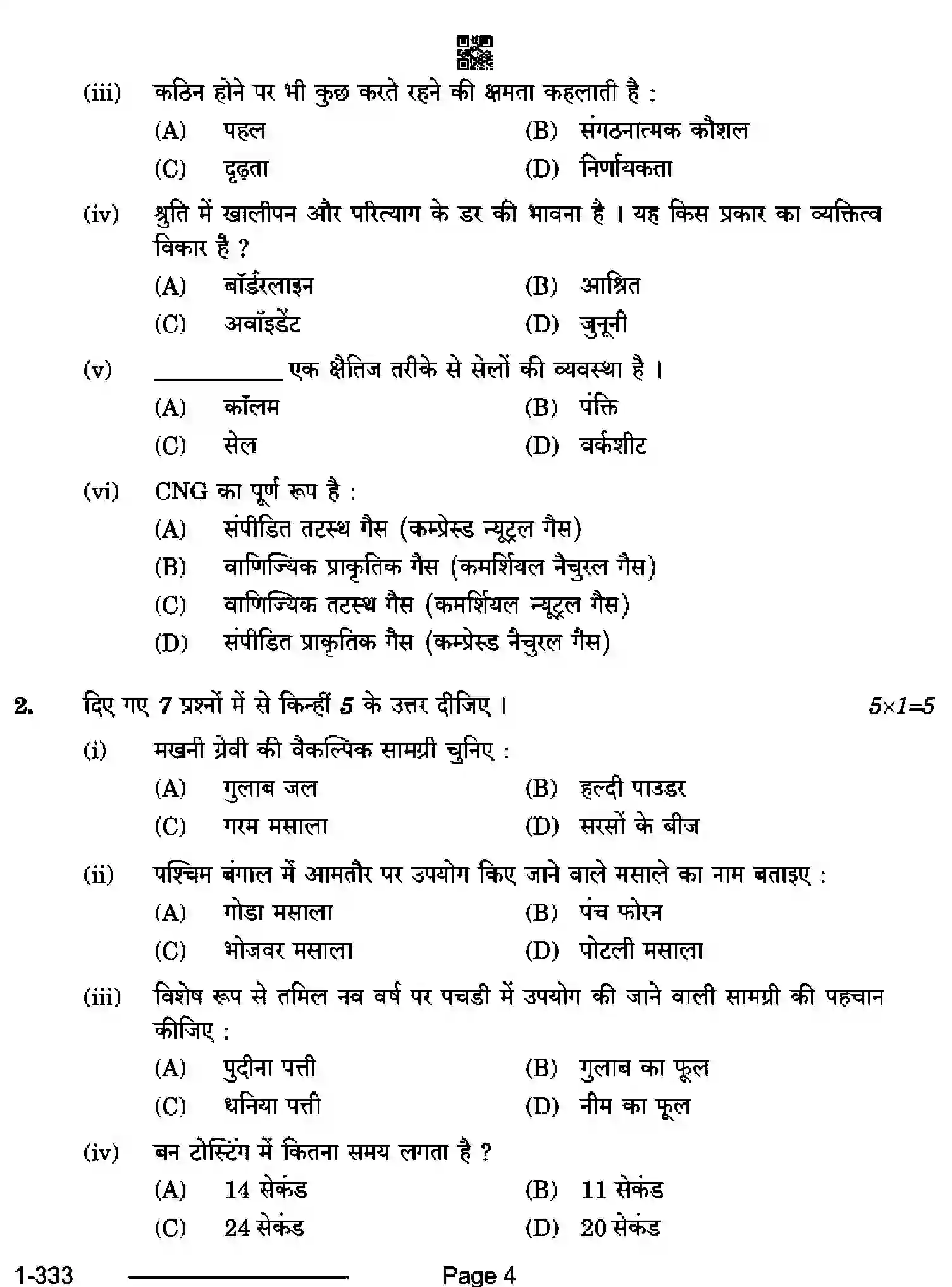 CBSE-Class-12-Previous-Year-Question-Papers-FOOD-PRODUCTION-RQPS-SET-4-Page-4 Image