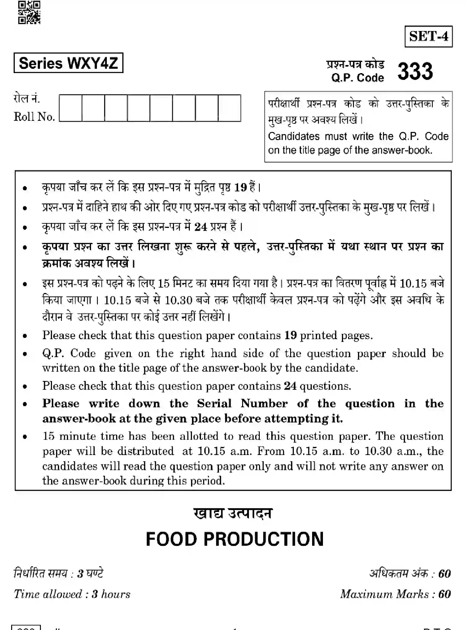 CBSE-Class-12-Previous-Year-Question-Papers-FOOD-PRODUCTION-WXY4Z-SET-4-Page-1 Image