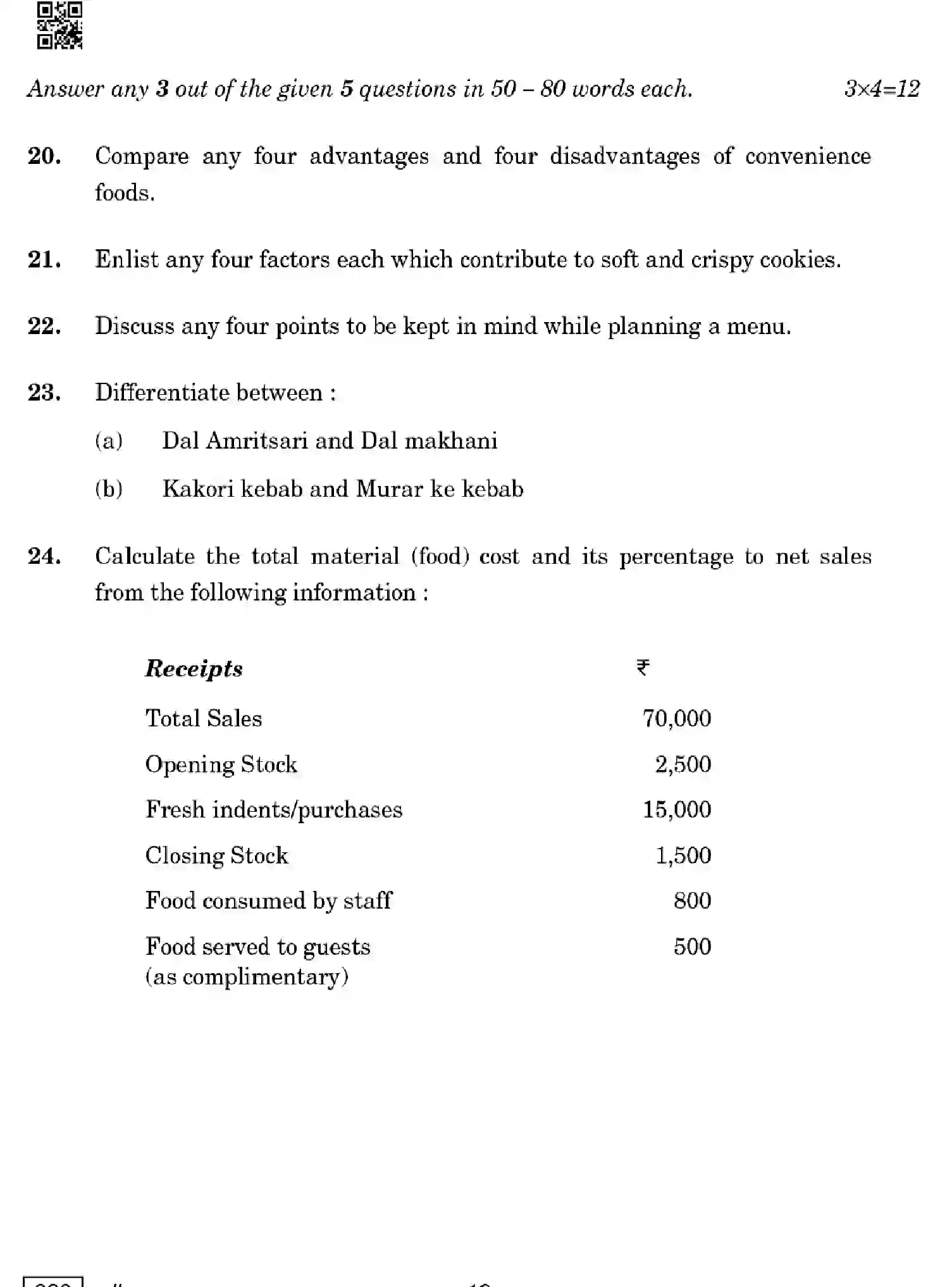 CBSE-Class-12-Previous-Year-Question-Papers-FOOD-PRODUCTION-WXY4Z-SET-4-Page-19 Image