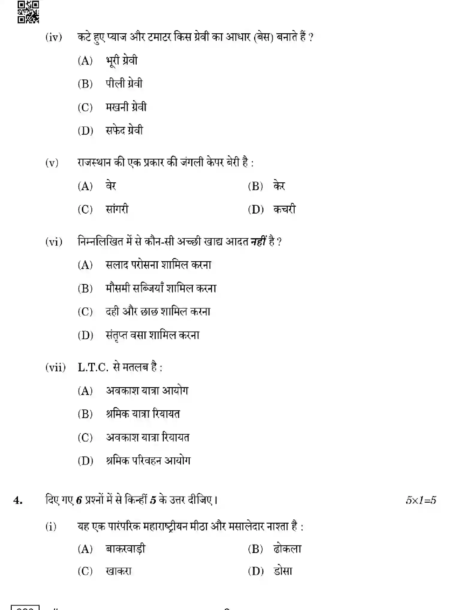 CBSE-Class-12-Previous-Year-Question-Papers-FOOD-PRODUCTION-WXY4Z-SET-4-Page-8 Image