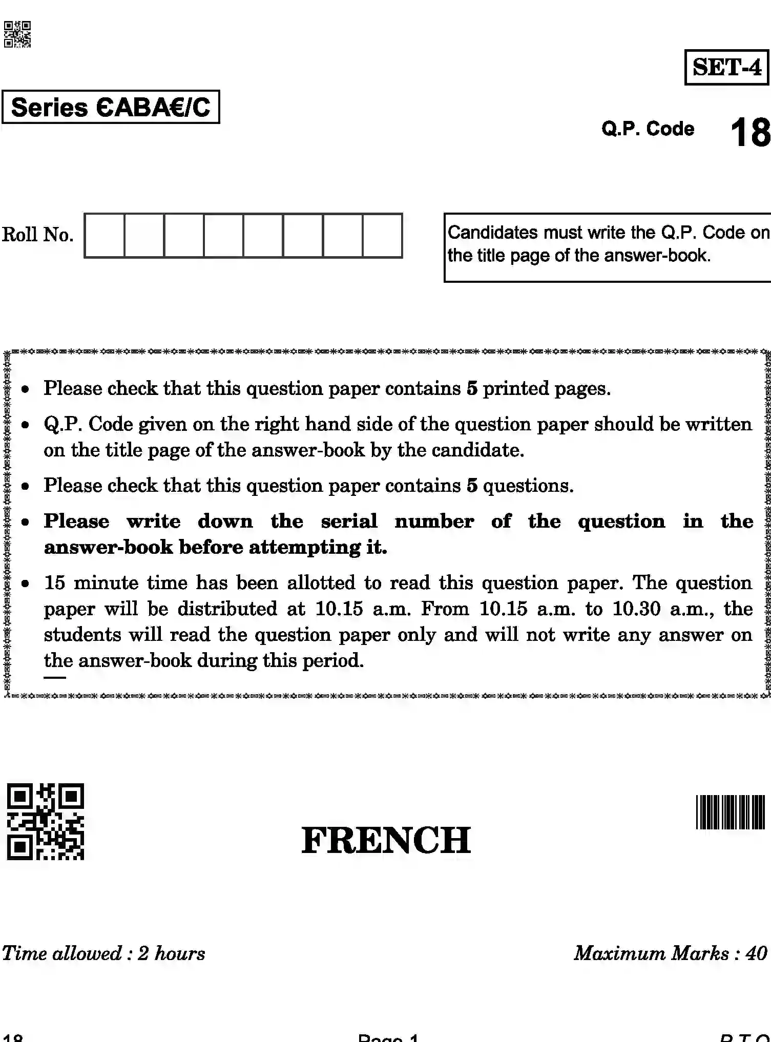 CBSE-Class-12-Previous-Year-Question-Papers-FRENCH-ABA-C-SET-4-COMP-Page-1 Image