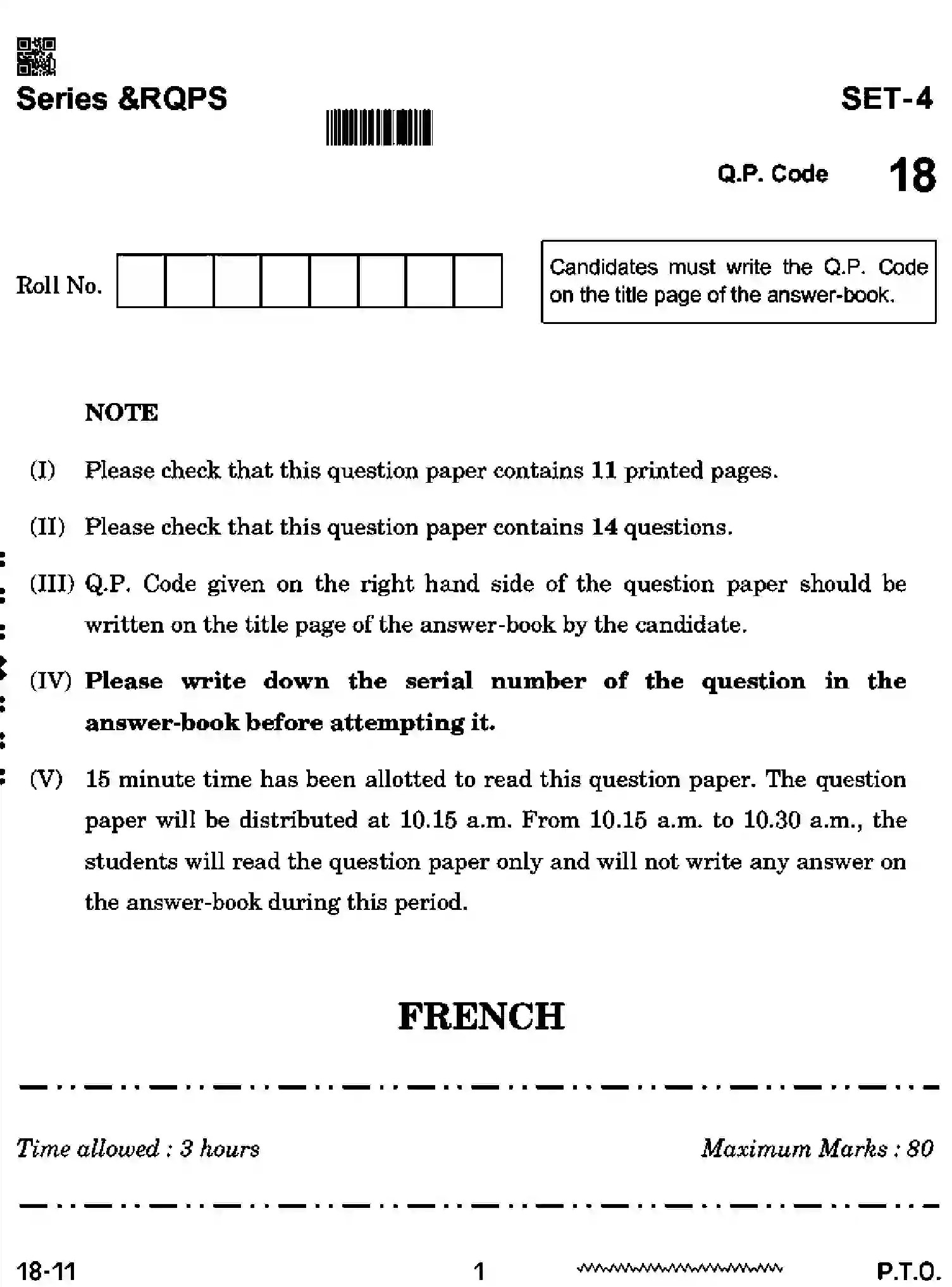 CBSE-Class-12-Previous-Year-Question-Papers-FRENCH-RQPS-SET-4-Page-1 Image