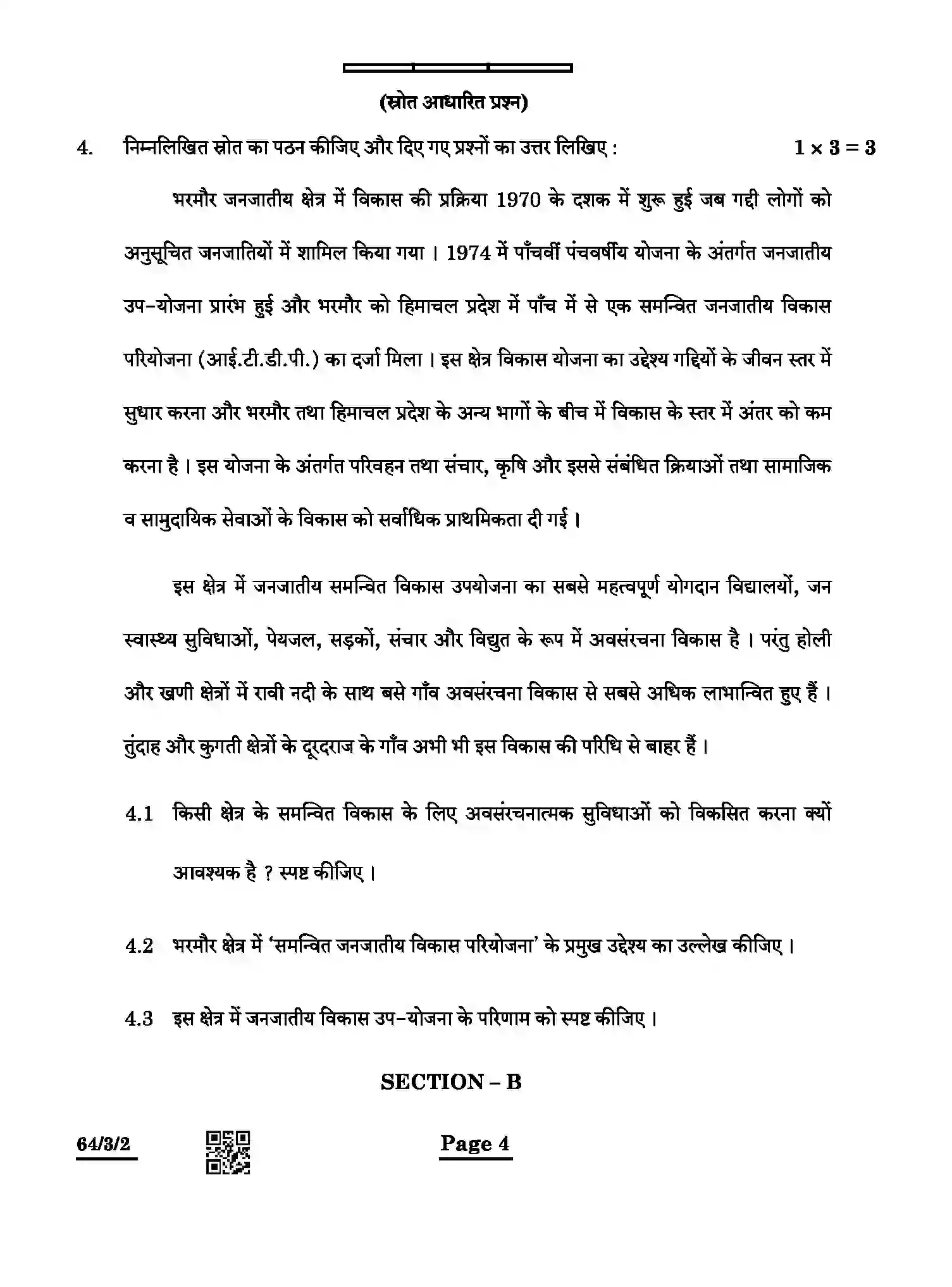 CBSE-Class-12-Previous-Year-Question-Papers-GEOGRAPHY-ABAB4-3-SET-2-Page-4 Image