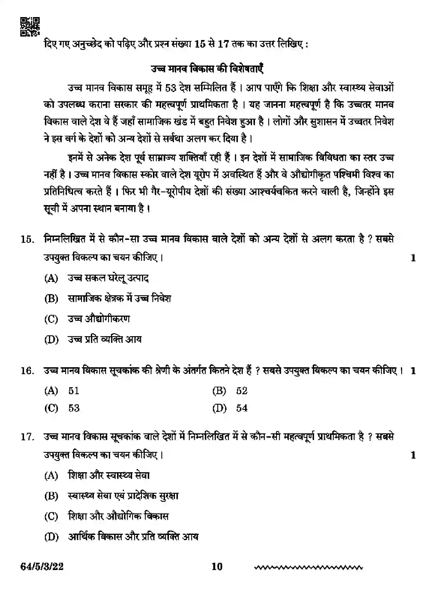 CBSE-Class-12-Previous-Year-Question-Papers-GEOGRAPHY-RP5PS-5-SET-3-Page-10 Image