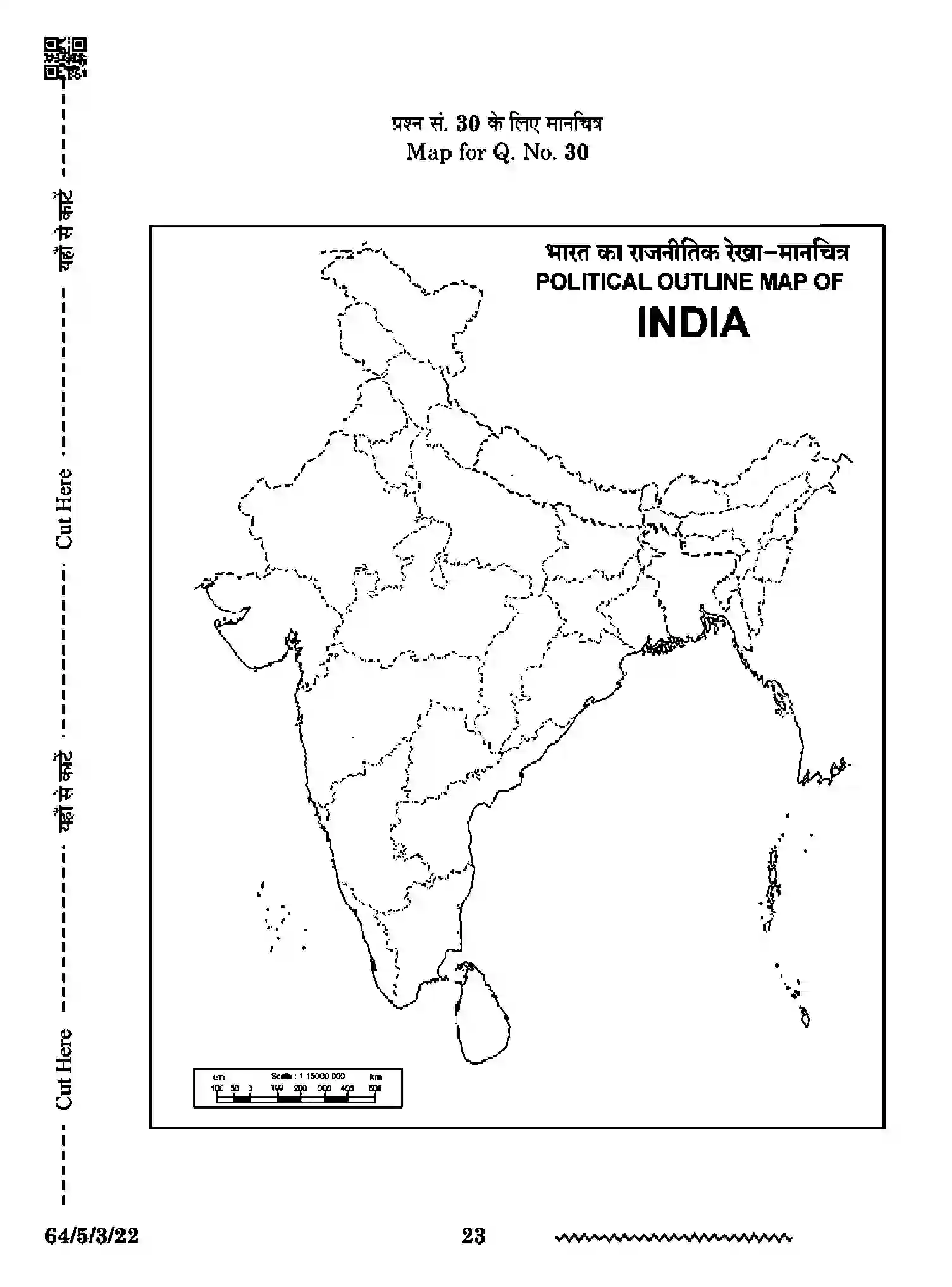 CBSE-Class-12-Previous-Year-Question-Papers-GEOGRAPHY-RP5PS-5-SET-3-Page-21 Image