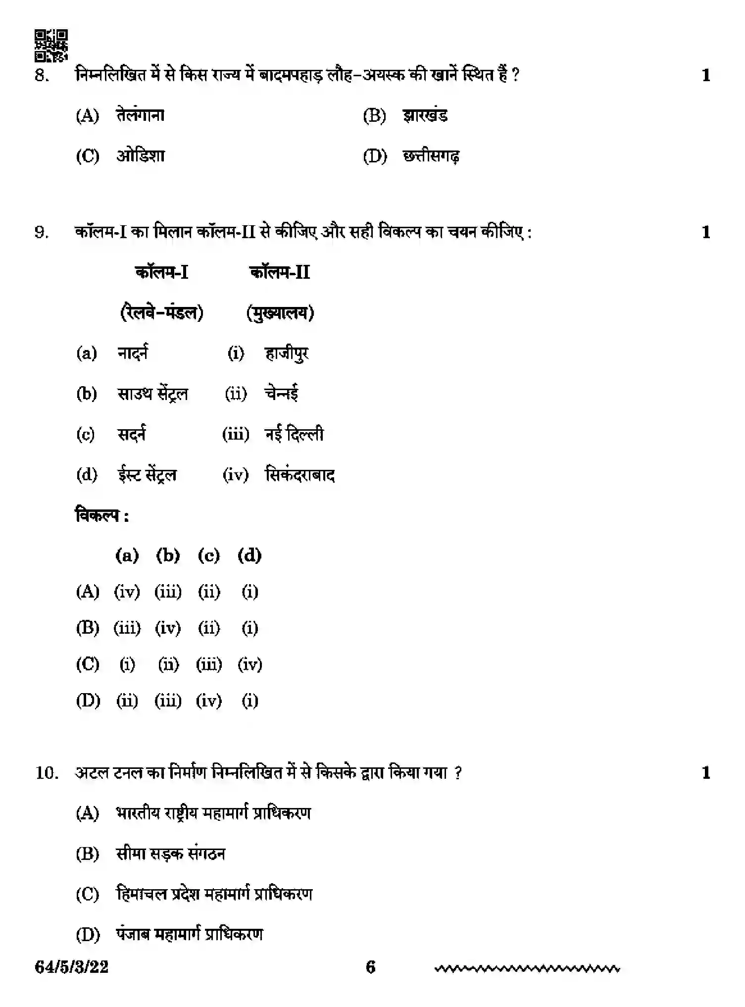 CBSE-Class-12-Previous-Year-Question-Papers-GEOGRAPHY-RP5PS-5-SET-3-Page-6 Image