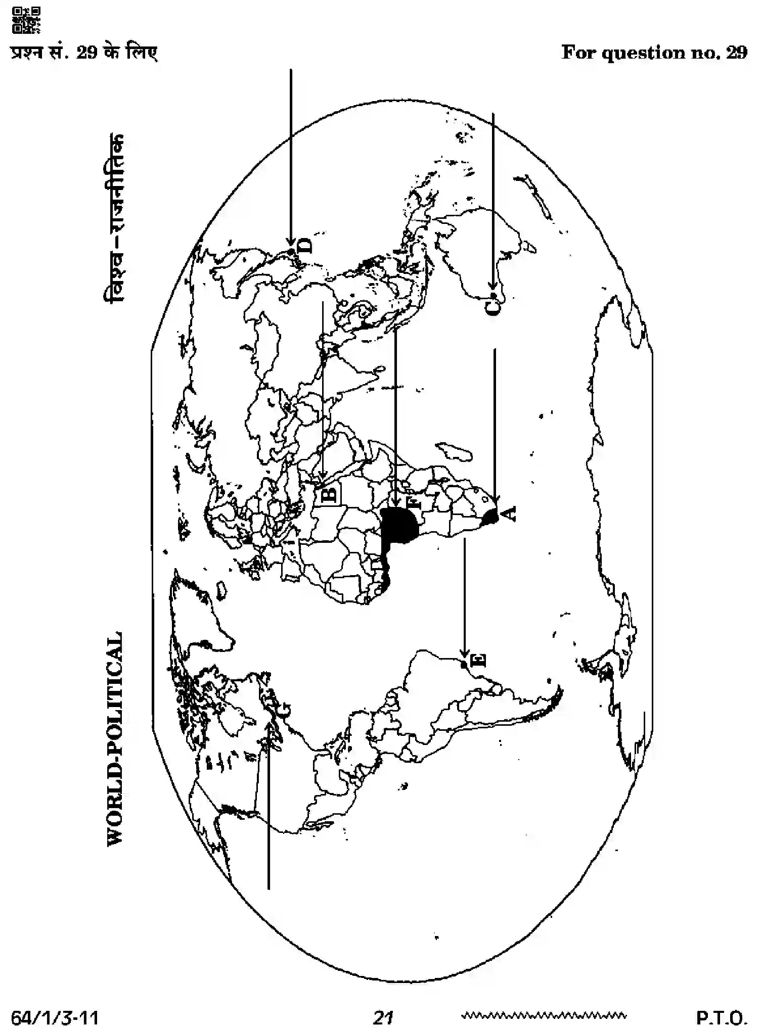 CBSE-Class-12-Previous-Year-Question-Papers-GEOGRAPHY-SQR1P-3-SET-3-Page-20 Image