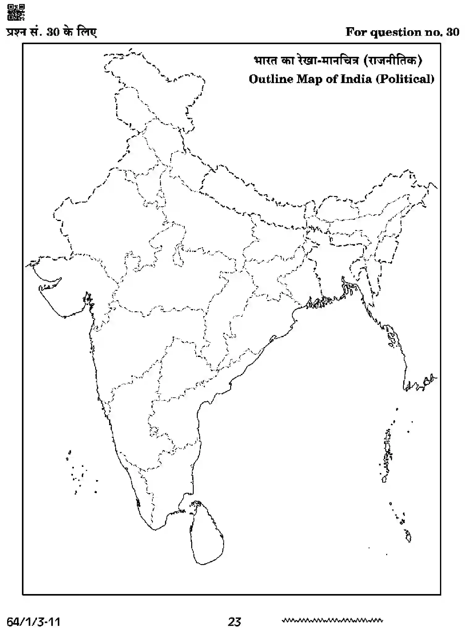 CBSE-Class-12-Previous-Year-Question-Papers-GEOGRAPHY-SQR1P-3-SET-3-Page-21 Image