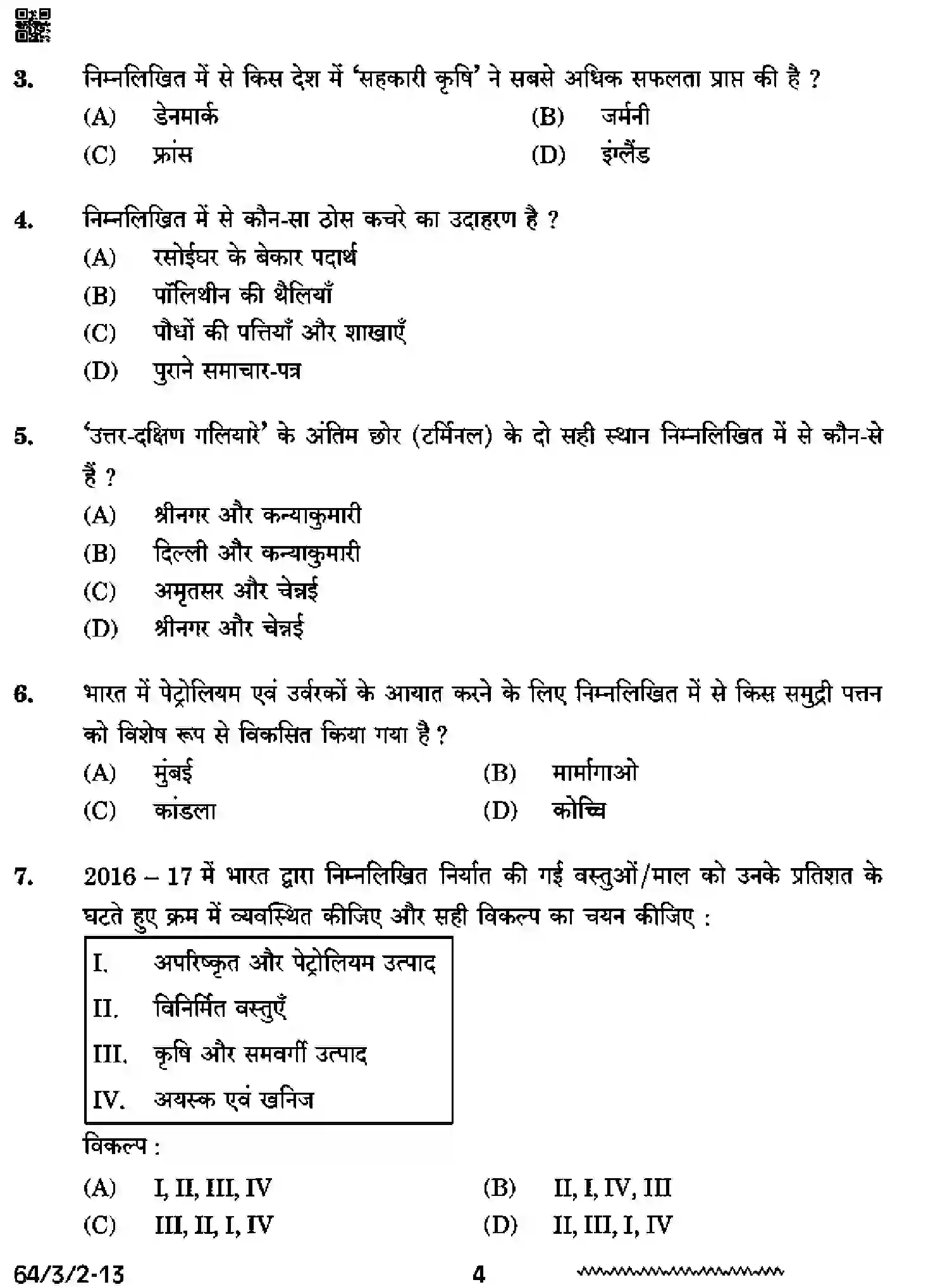 CBSE-Class-12-Previous-Year-Question-Papers-GEOGRAPHY-SSRR3-3-SET-2-Page-4 Image