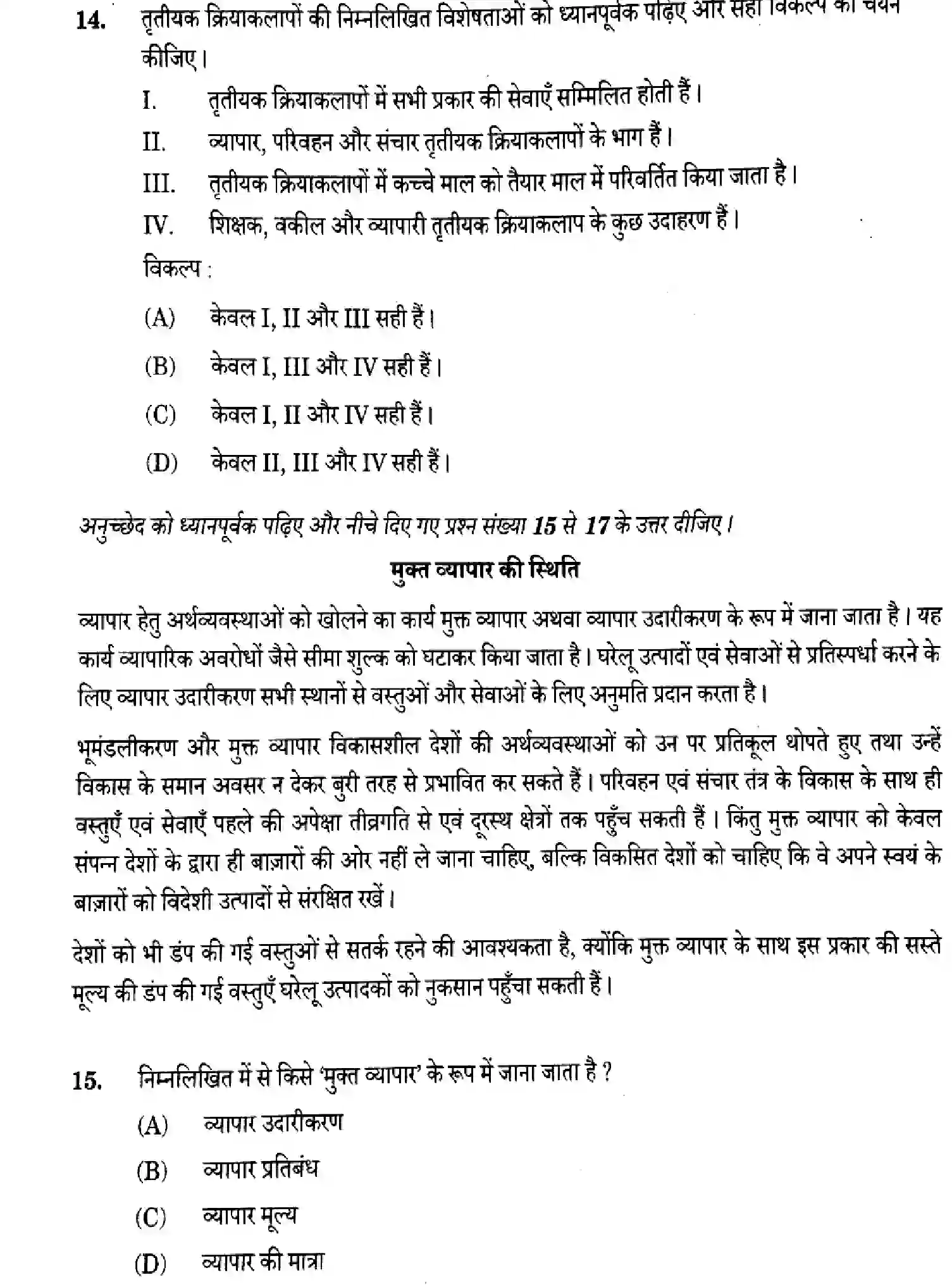 CBSE-Class-12-Previous-Year-Question-Papers-GEOGRAPHY-WXY7Z-SET-1-Page-10 Image