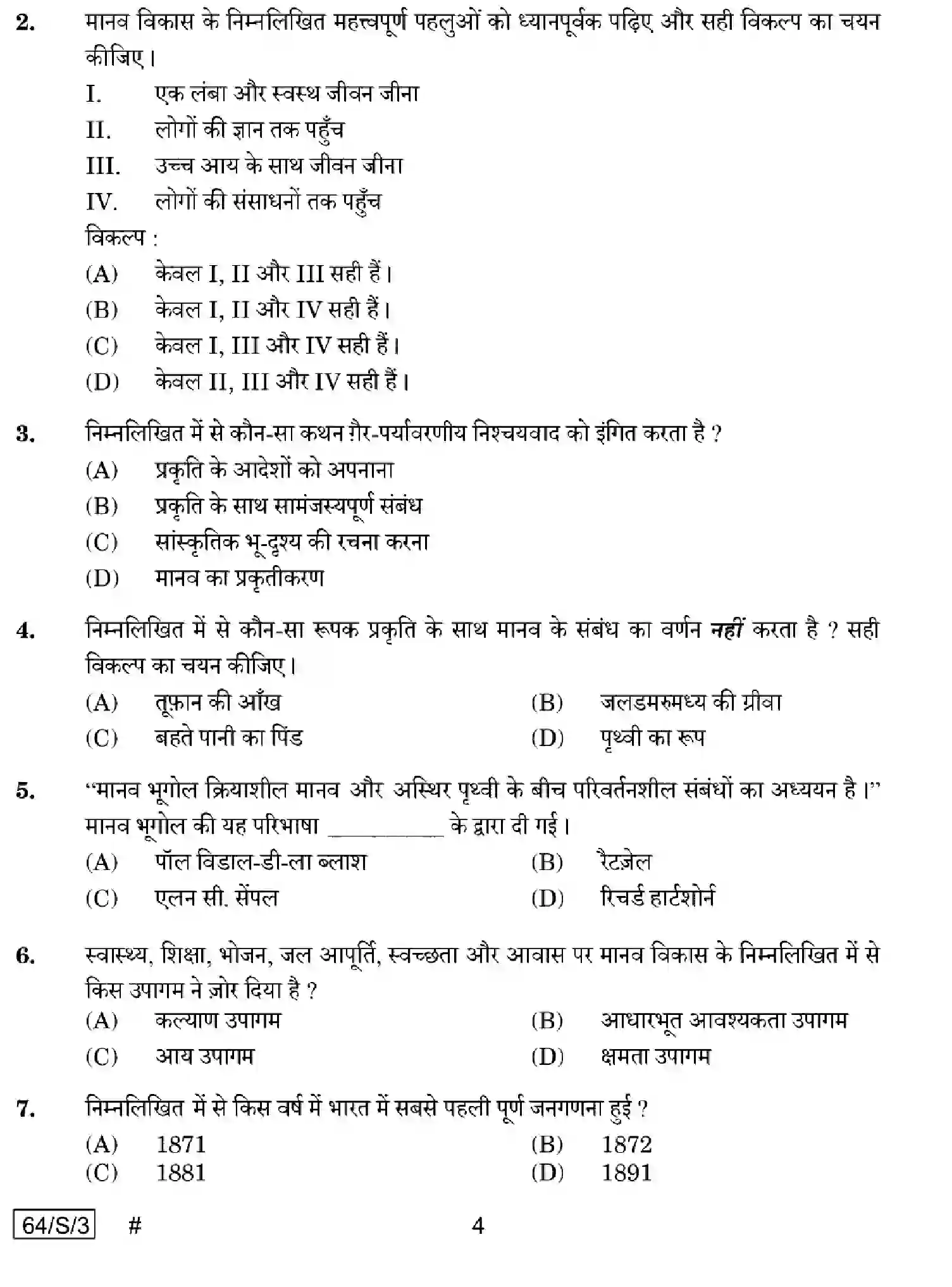 CBSE-Class-12-Previous-Year-Question-Papers-GEOGRAPHY-WXYZ-S-SET-3-Page-4 Image