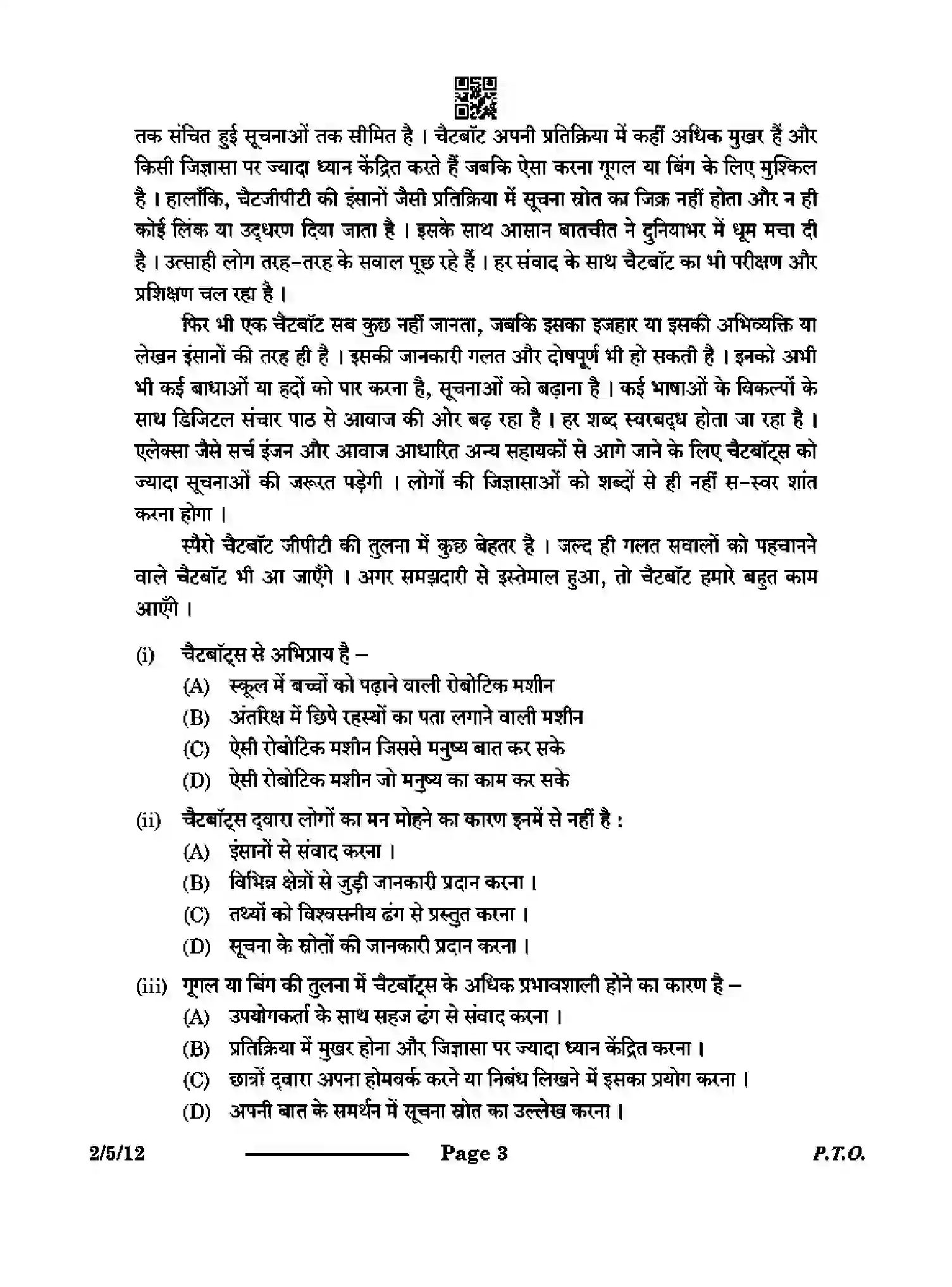 CBSE-Class-12-Previous-Year-Question-Papers-HINDI-CORE-QP5RS-5-SET-1-Page-3 Image