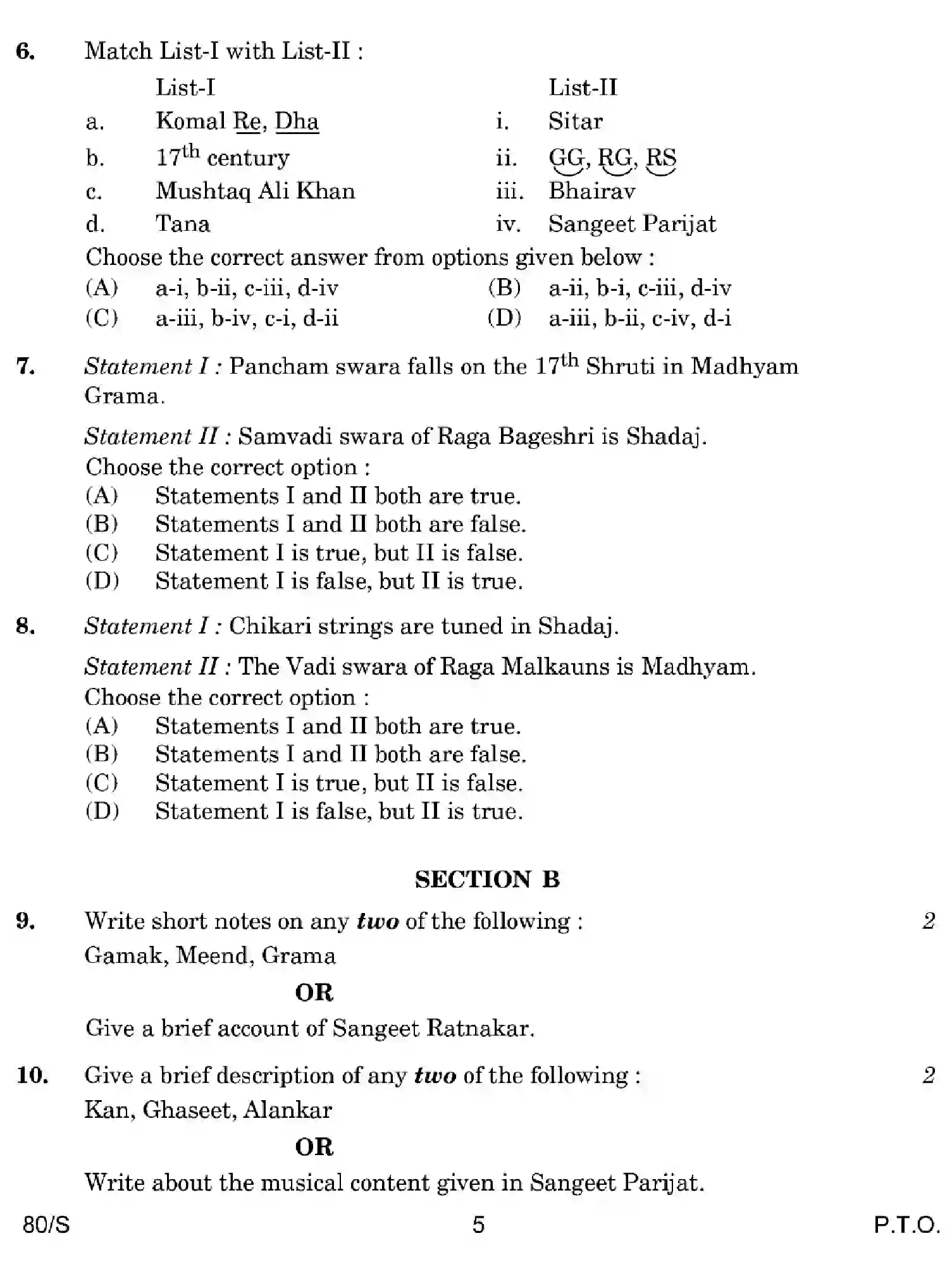 CBSE-Class-12-Previous-Year-Question-Papers-HINDUSTANI-MUSIC-MELODIC-INSTRUMENTS-WXYZ-S-SET-4-Page-5 Image