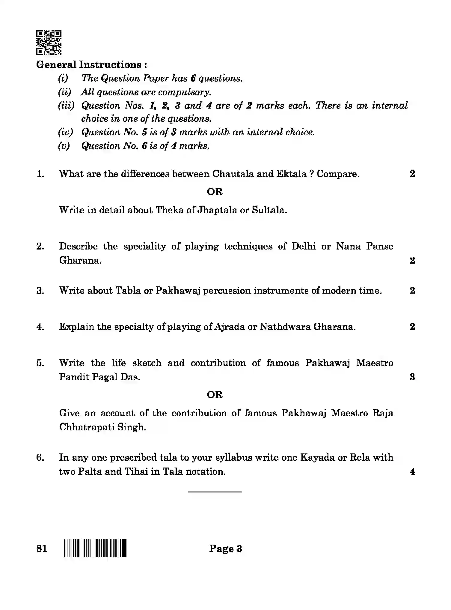 CBSE-Class-12-Previous-Year-Question-Papers-HINDUSTANI-MUSIC-PI-BAB-SET-4-Page-3 Image