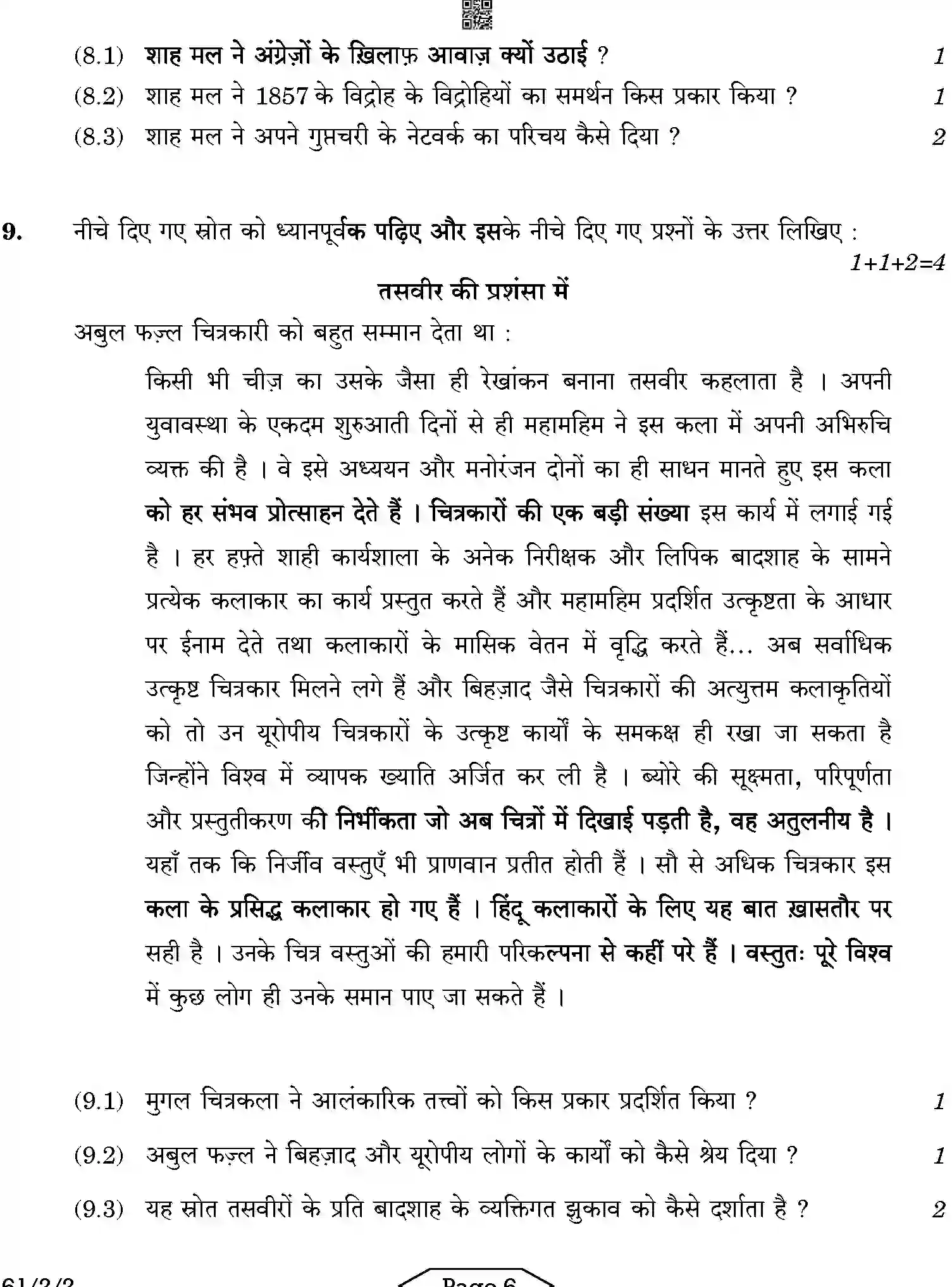 CBSE-Class-12-Previous-Year-Question-Papers-HISTORY-AB1CD-2-SET-2-Page-6 Image