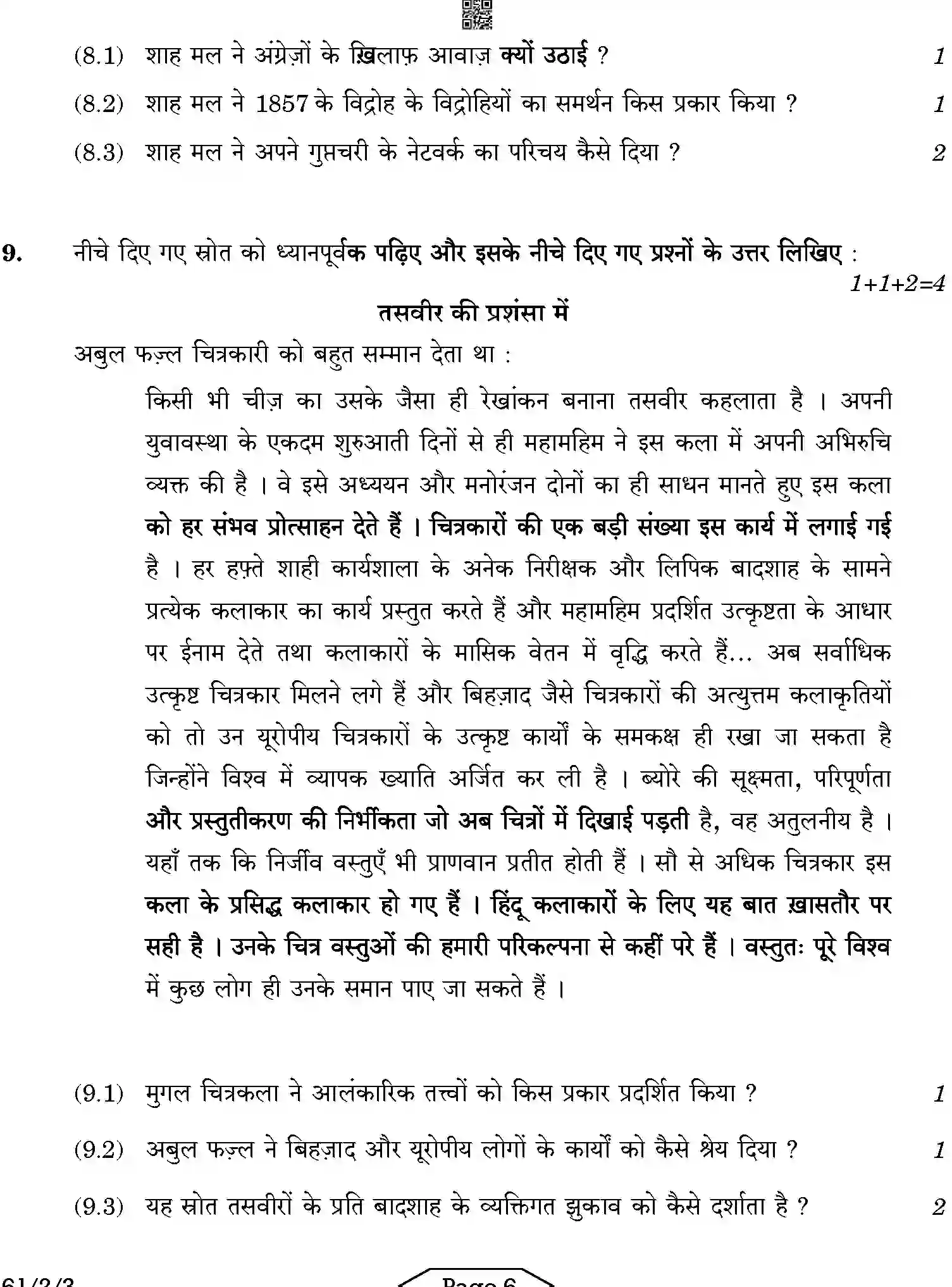 CBSE-Class-12-Previous-Year-Question-Papers-HISTORY-AB1CD-2-SET-3-Page-6 Image