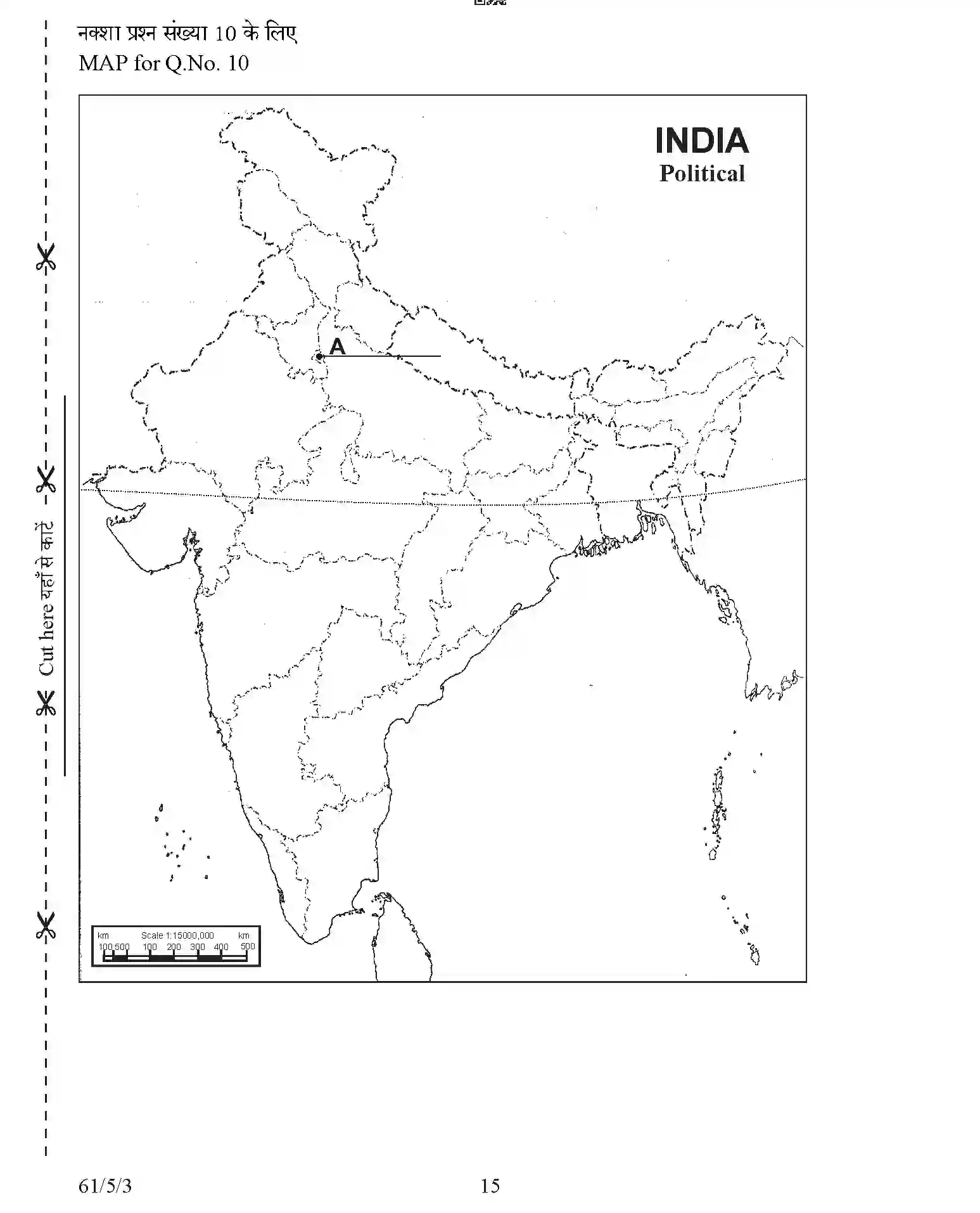 CBSE-Class-12-Previous-Year-Question-Papers-HISTORY-AB5CD-5-SET-3-Page-15 Image