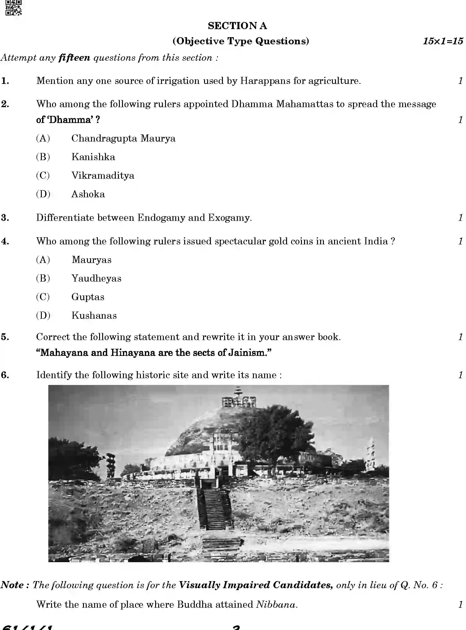 CBSE-Class-12-Previous-Year-Question-Papers-HISTORY-HKP25-C-SET-1-COMP-Page-2 Image