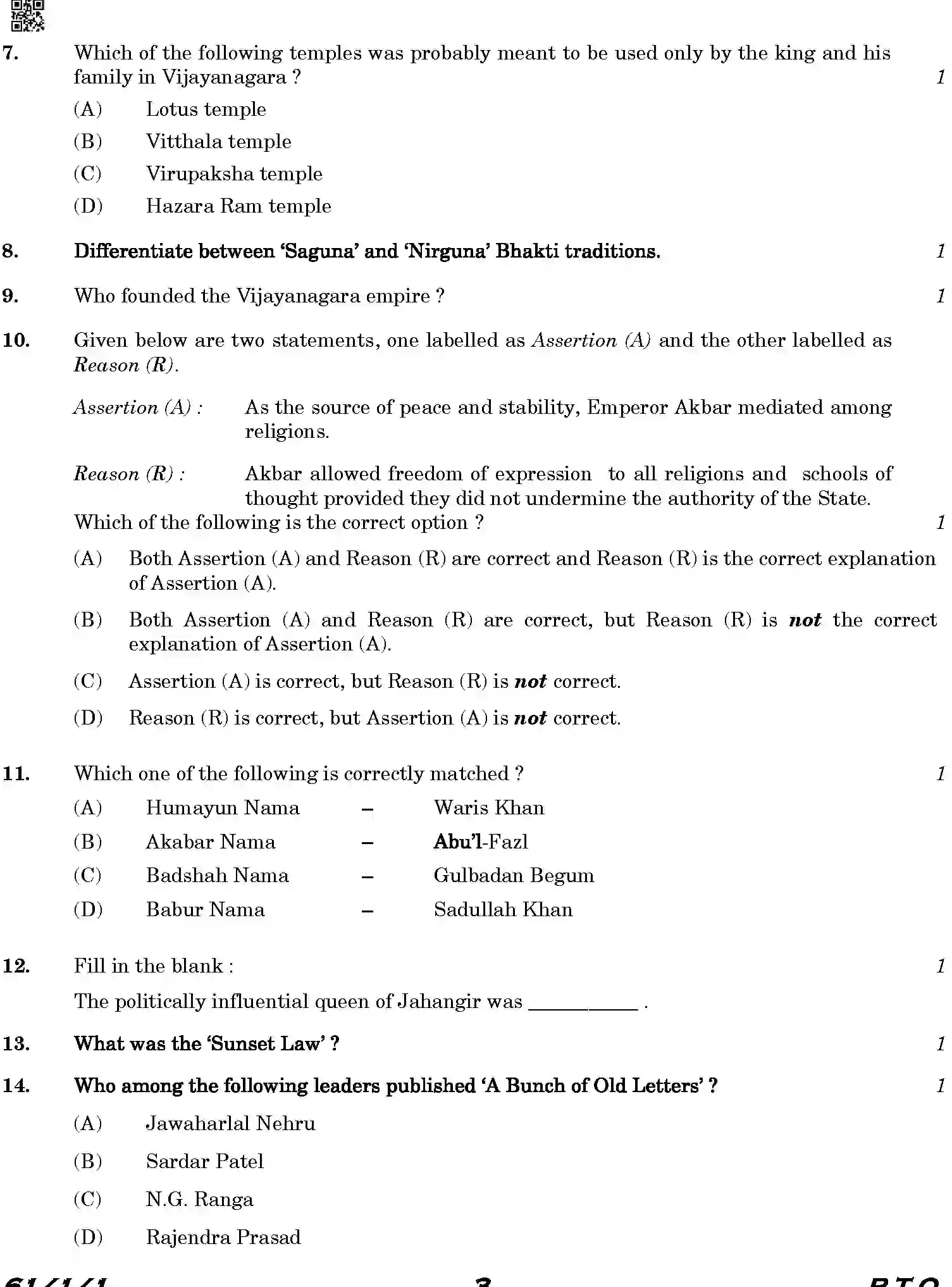 CBSE-Class-12-Previous-Year-Question-Papers-HISTORY-HKP25-C-SET-1-COMP-Page-3 Image
