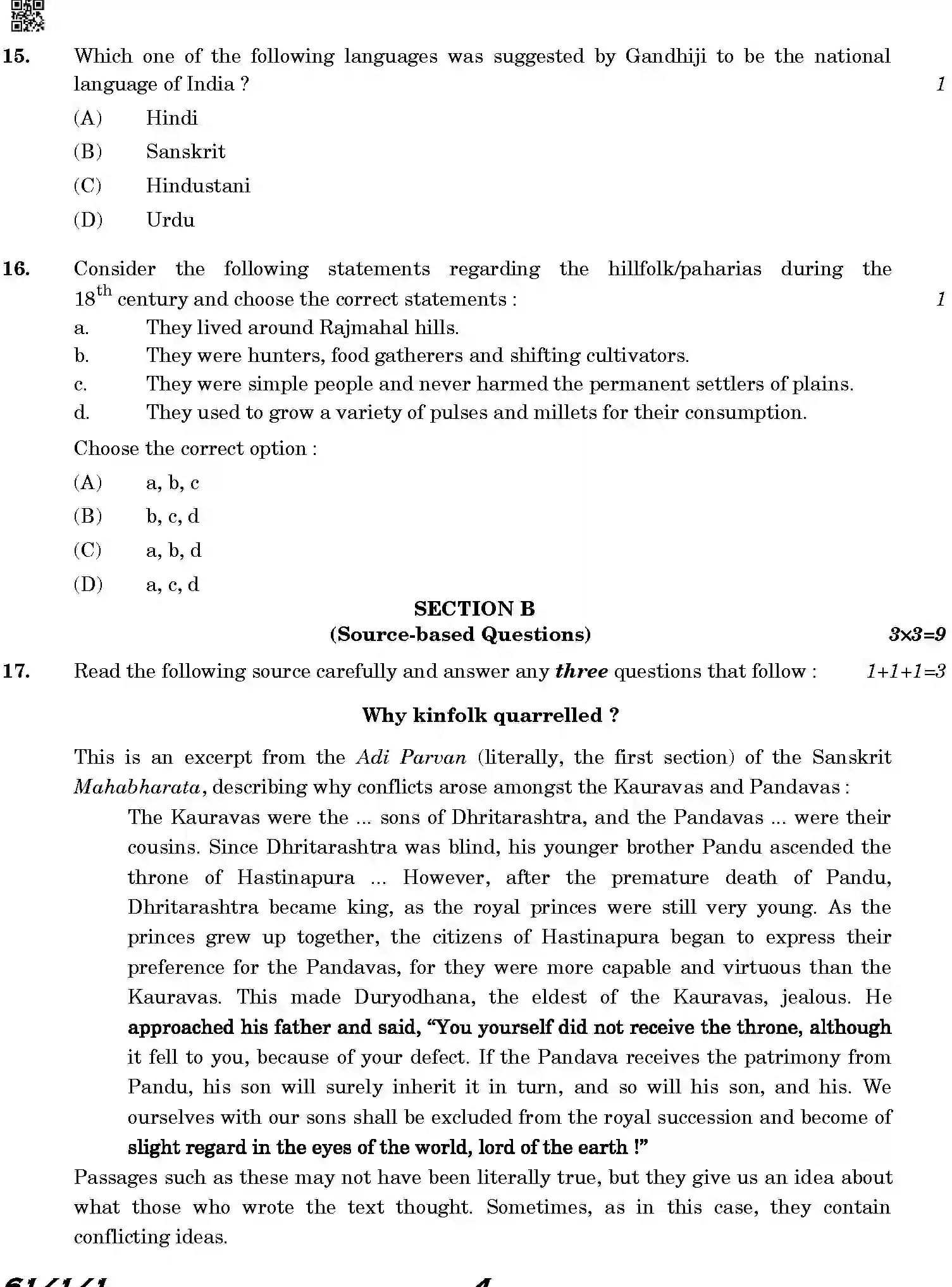 CBSE-Class-12-Previous-Year-Question-Papers-HISTORY-HKP25-C-SET-1-COMP-Page-4 Image