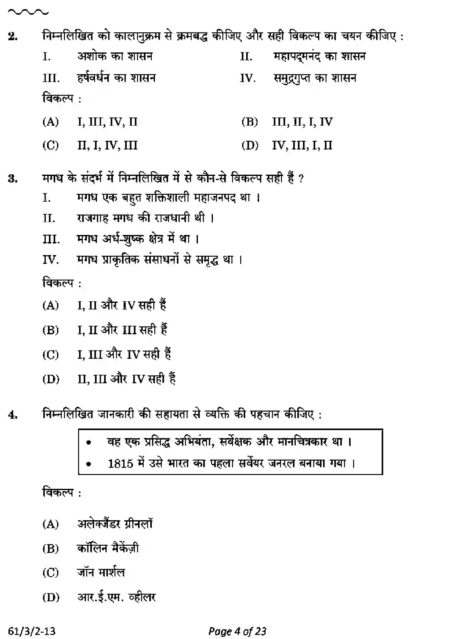 CBSE-Class-12-Previous-Year-Question-Papers-HISTORY-PQ3RS-3-SET-2-Page-4 Image