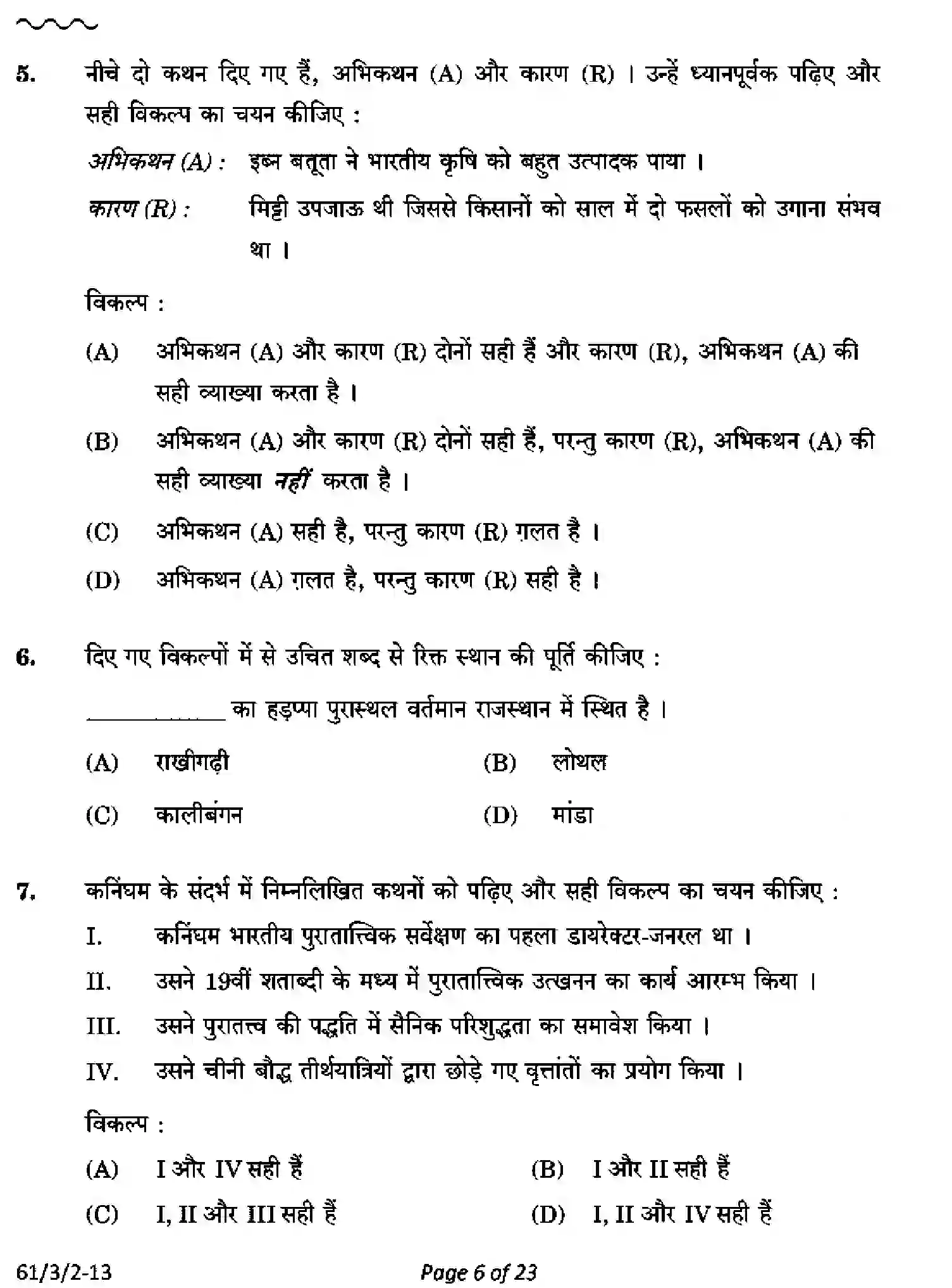 CBSE-Class-12-Previous-Year-Question-Papers-HISTORY-PQ3RS-3-SET-2-Page-6 Image