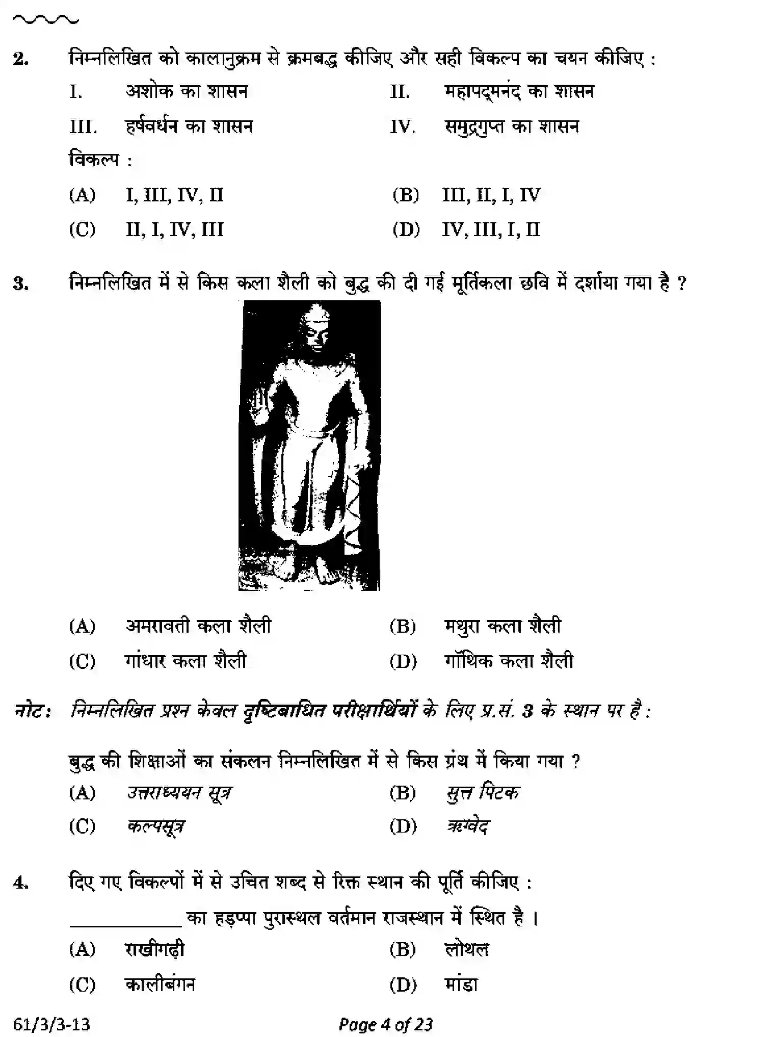 CBSE-Class-12-Previous-Year-Question-Papers-HISTORY-PQ3RS-3-SET-3-Page-4 Image