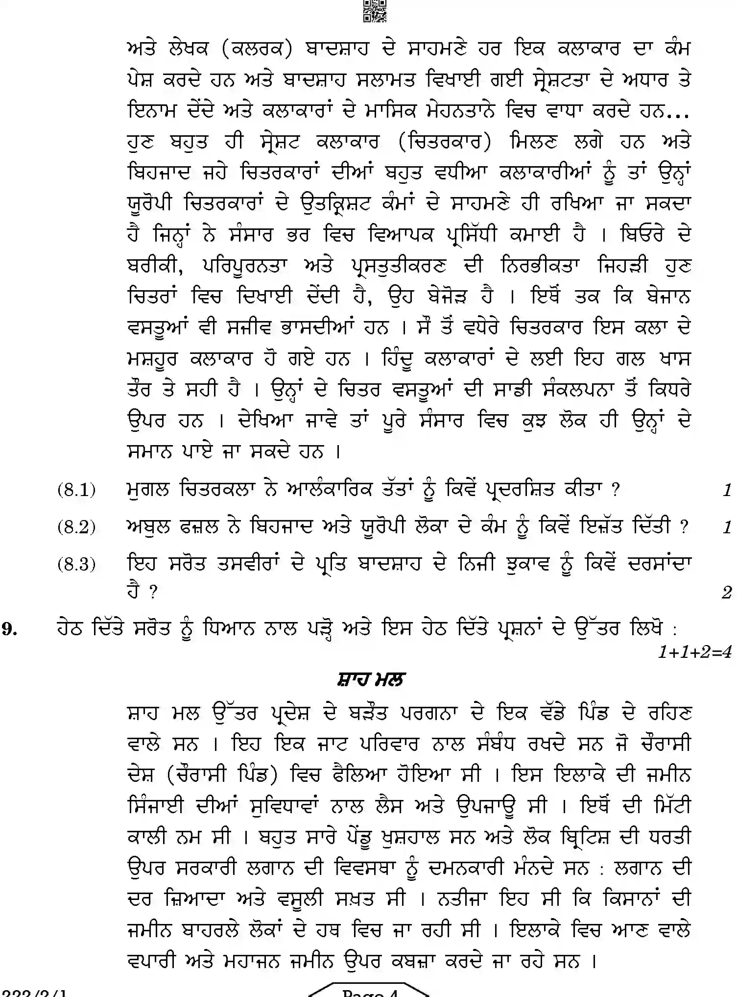 CBSE-Class-12-Previous-Year-Question-Papers-HISTORY-PUNJABI-AB1CD-2-SET-1-Page-4 Image