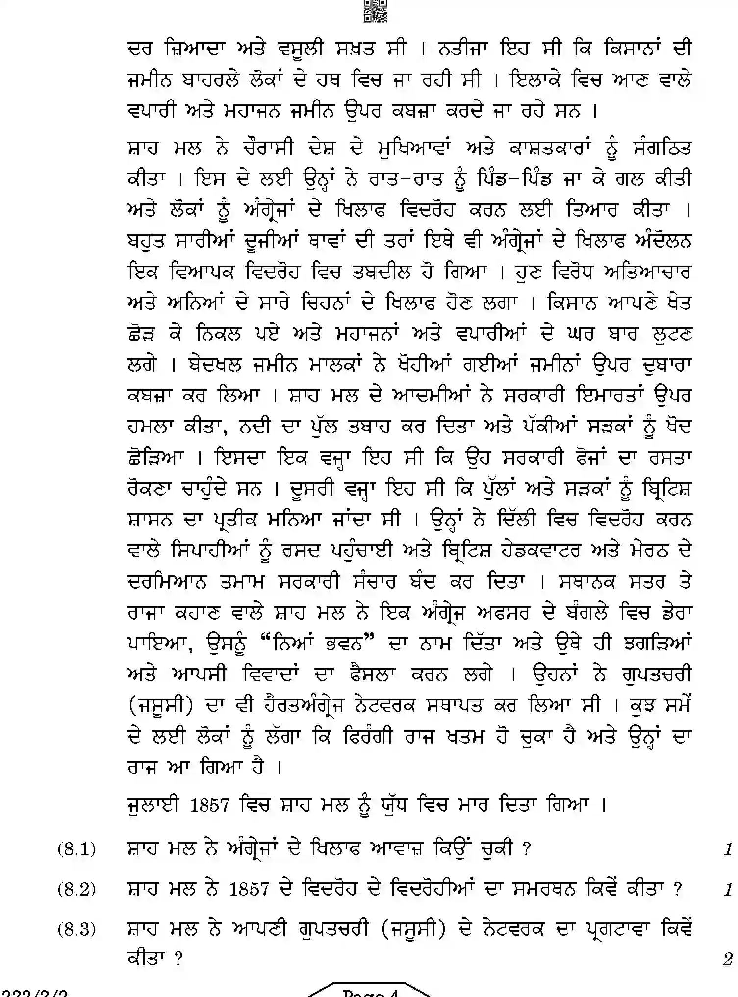 CBSE-Class-12-Previous-Year-Question-Papers-HISTORY-PUNJABI-AB1CD-2-SET-2-Page-4 Image