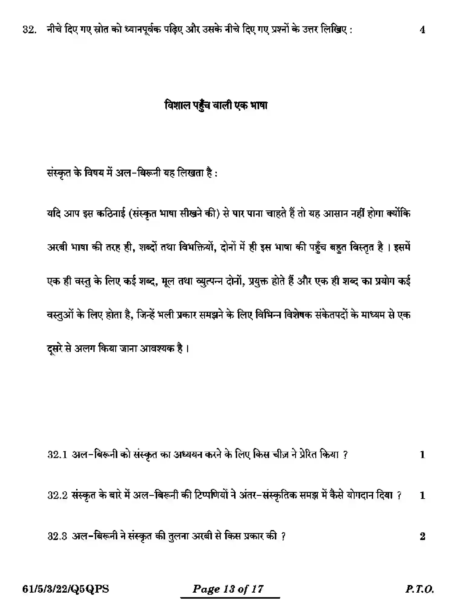 CBSE-Class-12-Previous-Year-Question-Papers-HISTORY-Q5QPS-5-SET-3-Page-29 Image