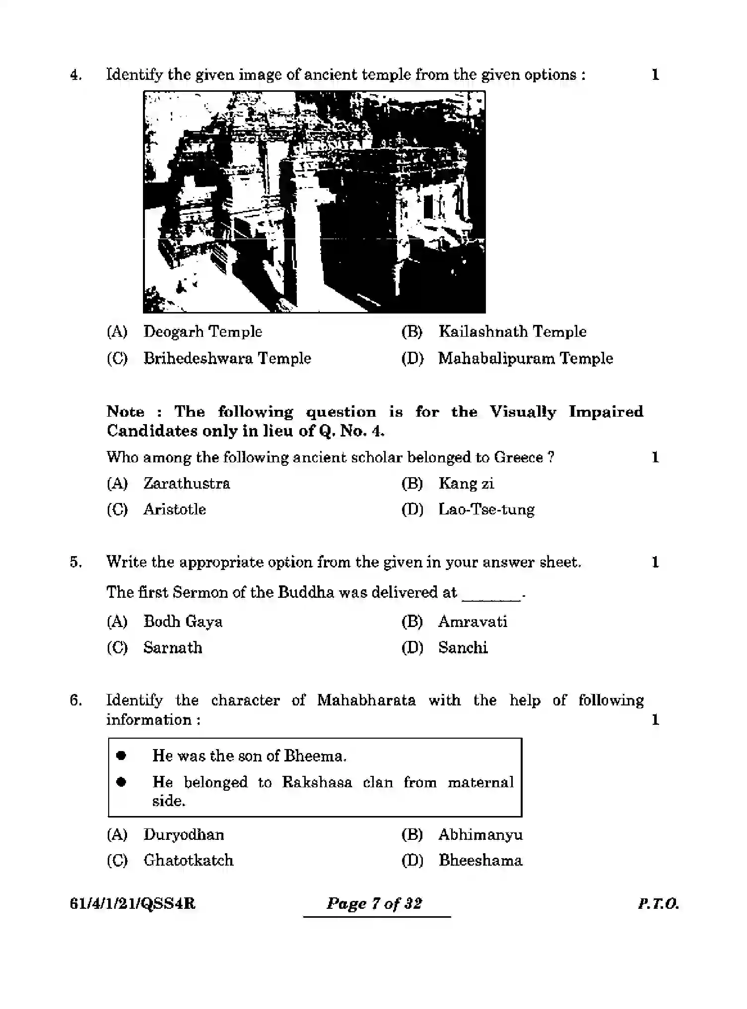 CBSE-Class-12-Previous-Year-Question-Papers-HISTORY-QSS4R-4-SET-1-Page-7 Image
