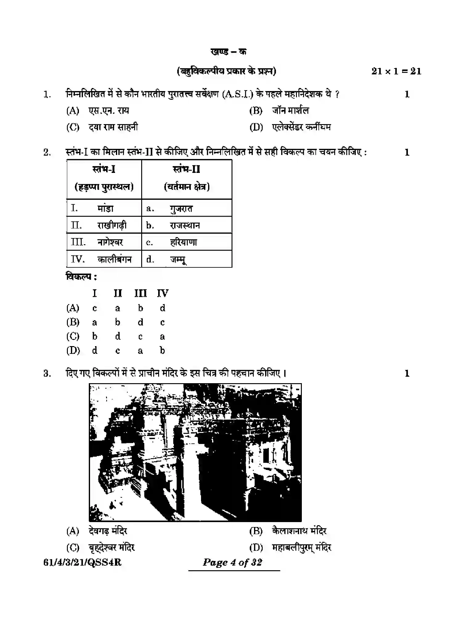 CBSE-Class-12-Previous-Year-Question-Papers-HISTORY-QSS4R-4-SET-3-Page-4 Image