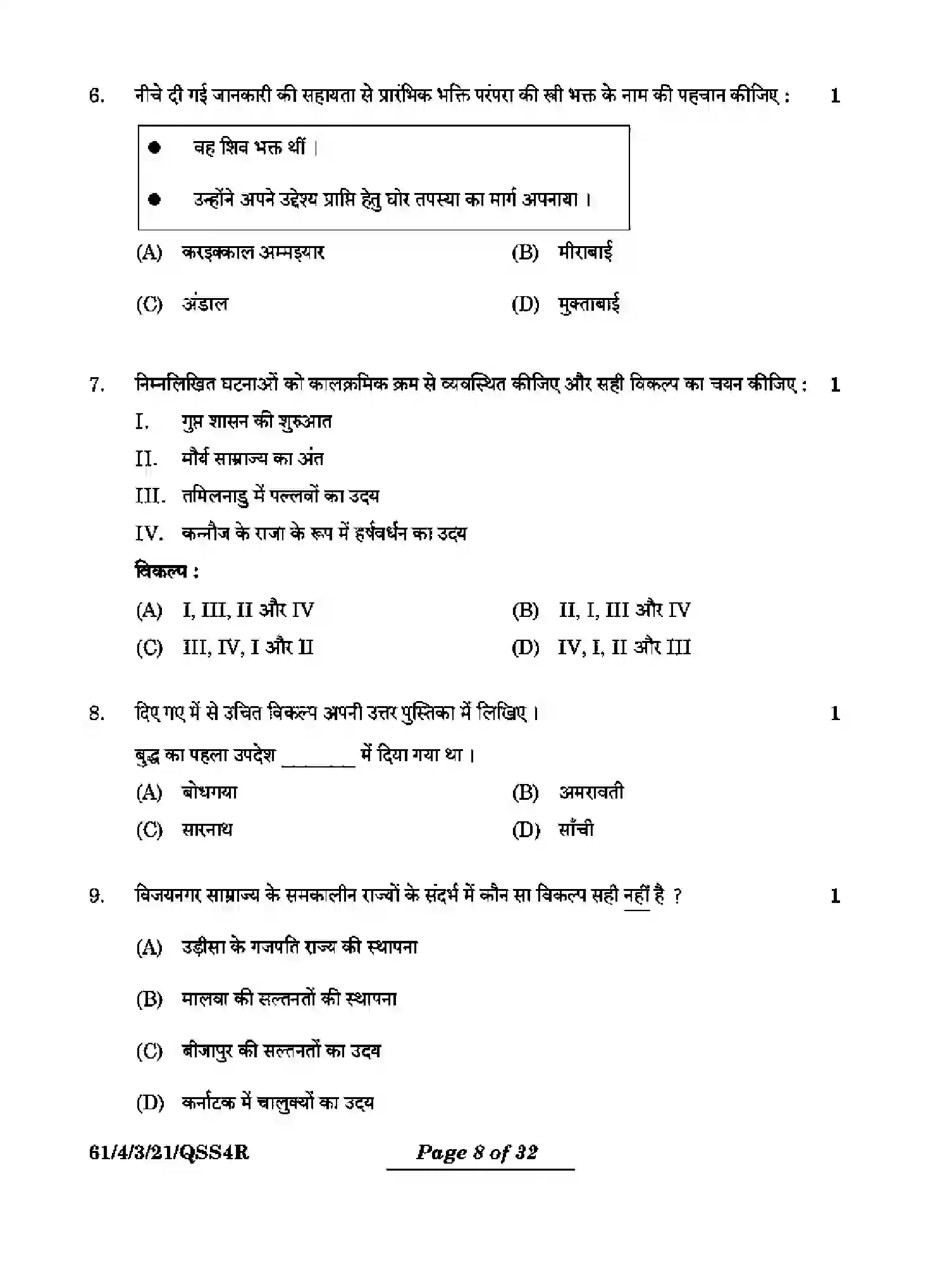 CBSE-Class-12-Previous-Year-Question-Papers-HISTORY-QSS4R-4-SET-3-Page-8 Image
