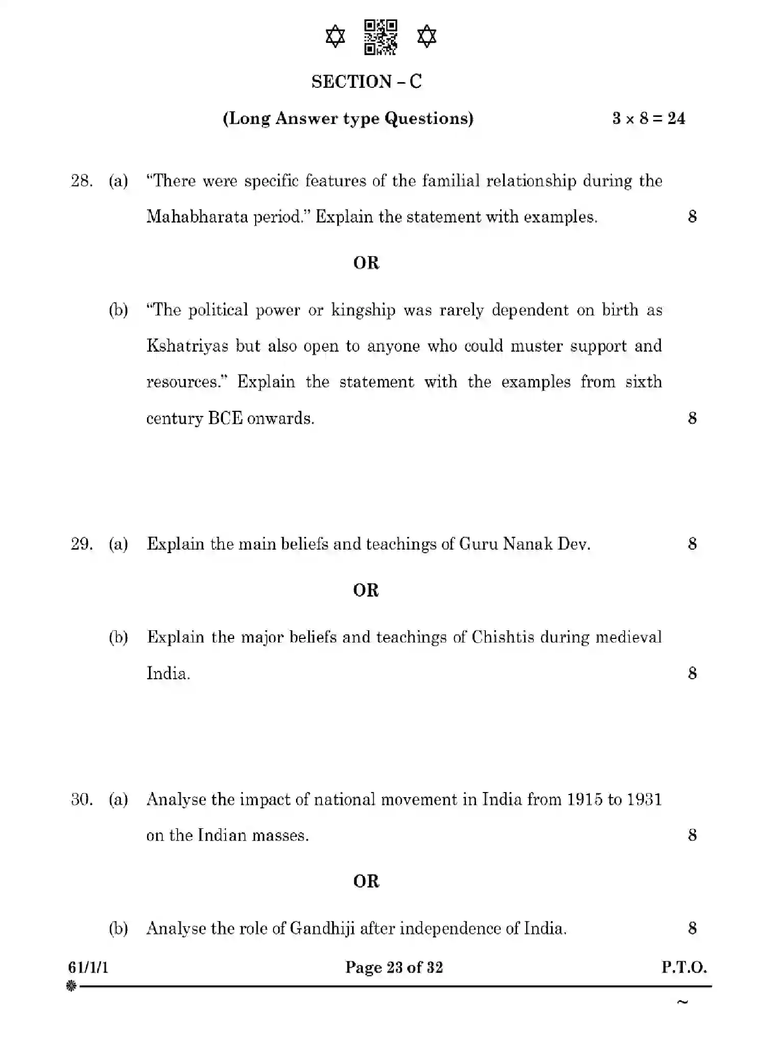 CBSE-Class-12-Previous-Year-Question-Papers-HISTORY-W1XZY-SET-1-Page-23 Image
