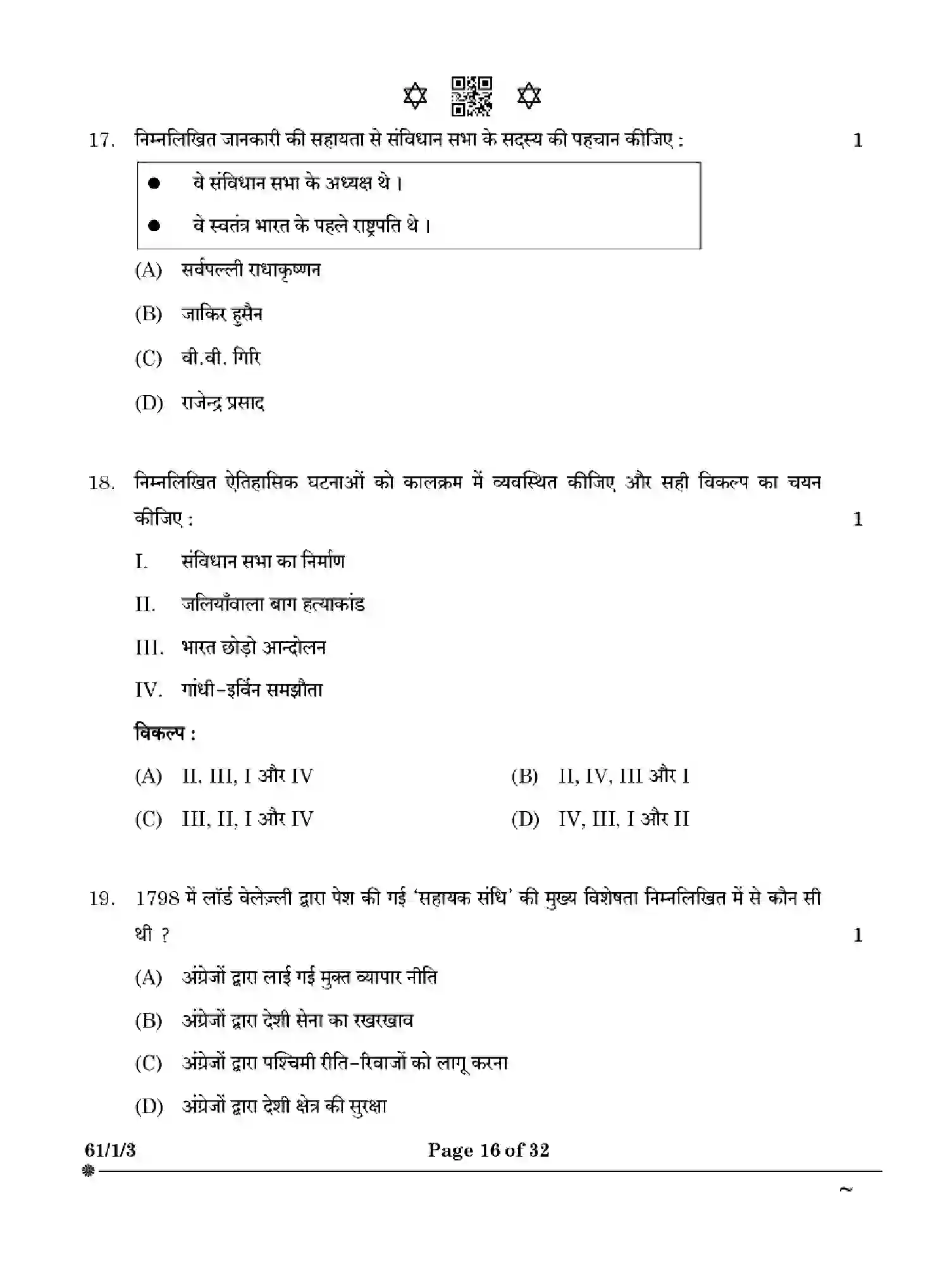 CBSE-Class-12-Previous-Year-Question-Papers-HISTORY-W1XZY-SET-3-Page-16 Image