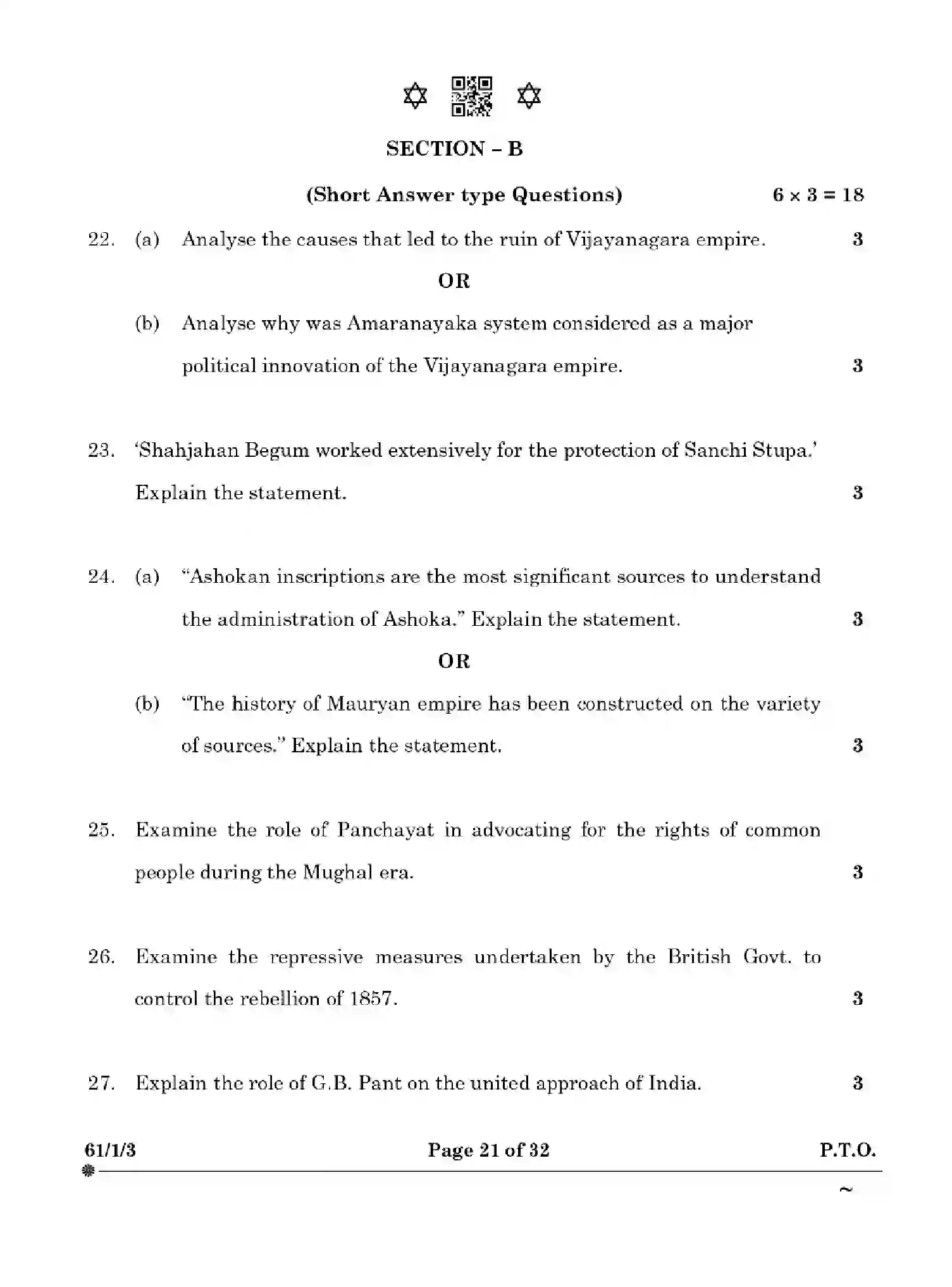 CBSE-Class-12-Previous-Year-Question-Papers-HISTORY-W1XZY-SET-3-Page-21 Image