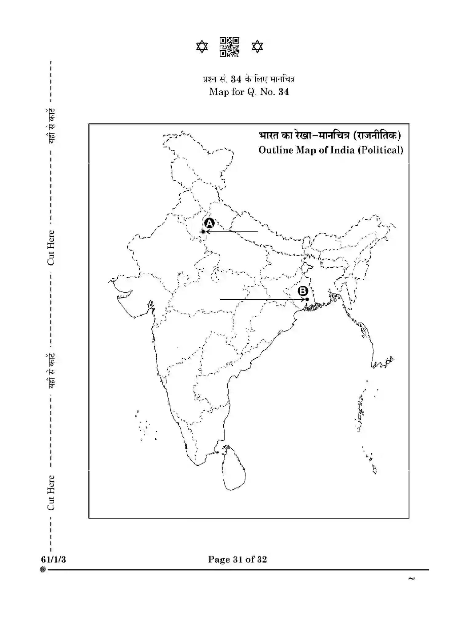 CBSE-Class-12-Previous-Year-Question-Papers-HISTORY-W1XZY-SET-3-Page-30 Image