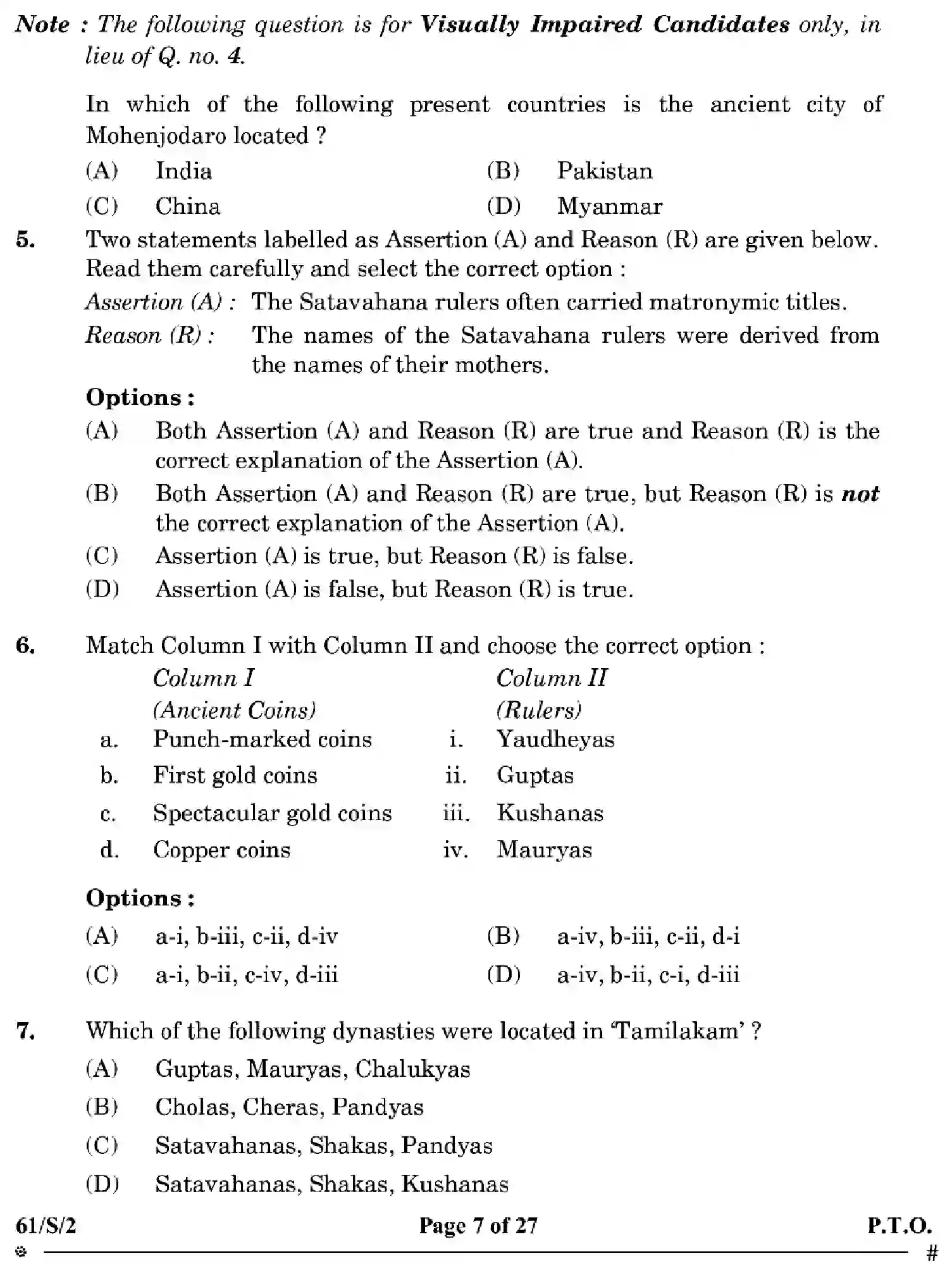 CBSE-Class-12-Previous-Year-Question-Papers-HISTORY-WXYZ-S-SET-2-Page-7 Image