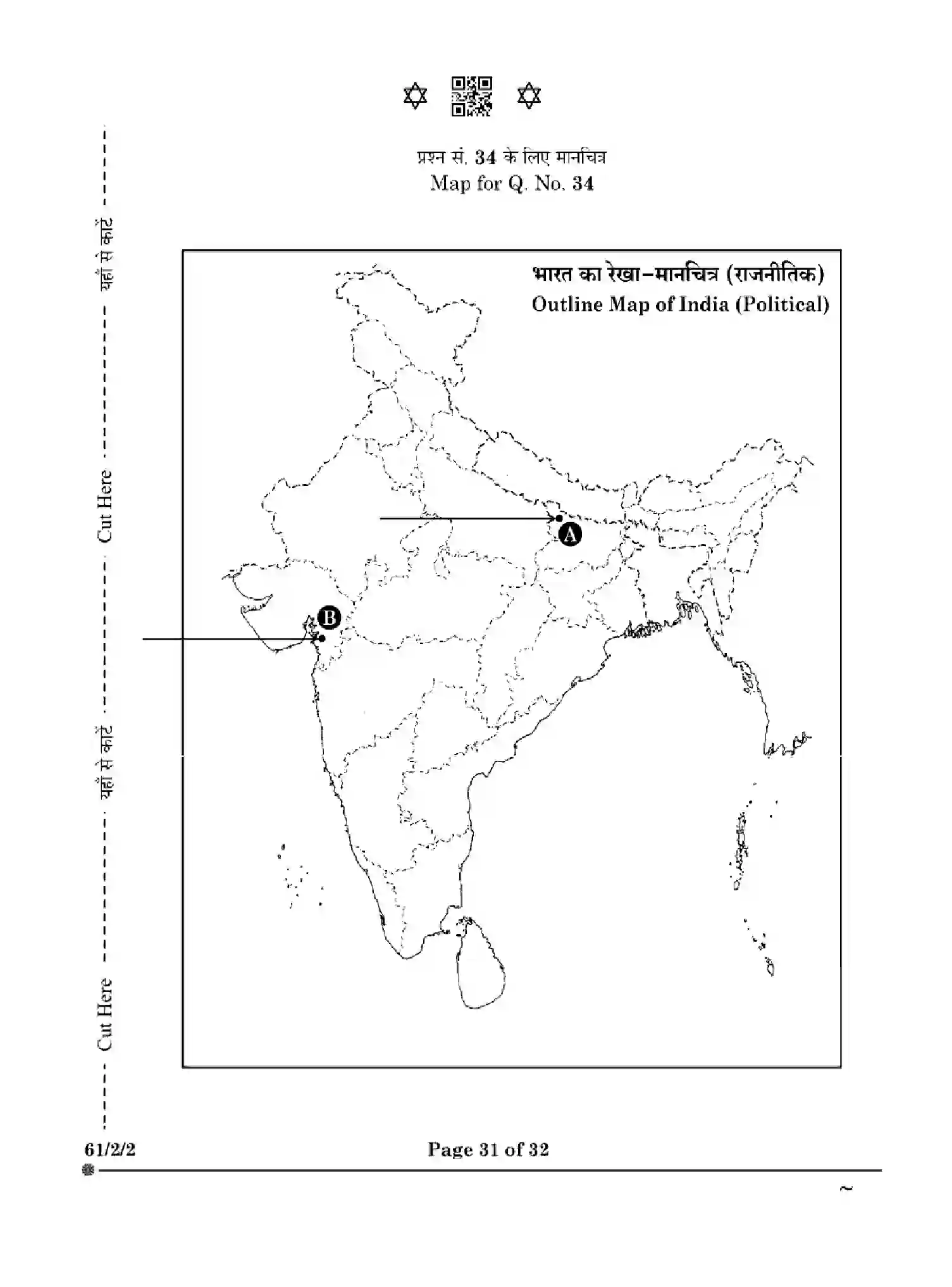 CBSE-Class-12-Previous-Year-Question-Papers-HISTORY-YXW2Z-SET-2-Page-30 Image