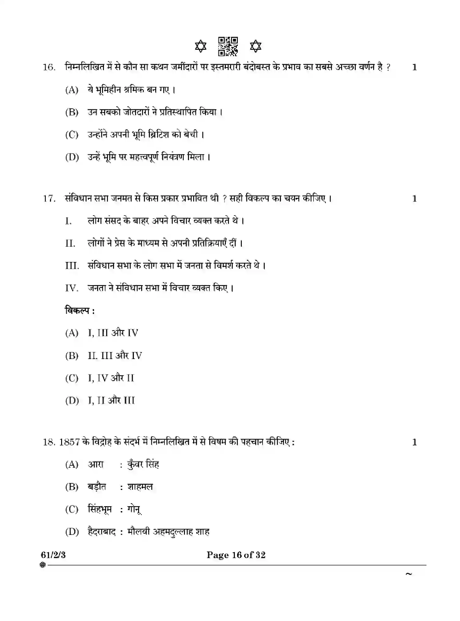 CBSE-Class-12-Previous-Year-Question-Papers-HISTORY-YXW2Z-SET-3-Page-16 Image