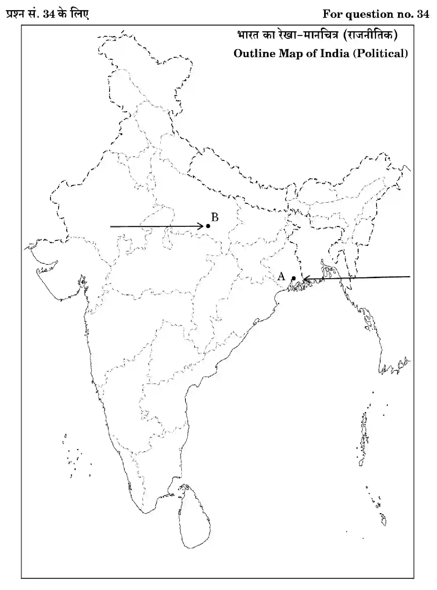 CBSE-Class-12-Previous-Year-Question-Papers-HISTORY-Z6YWX-SET-3-Page-22 Image